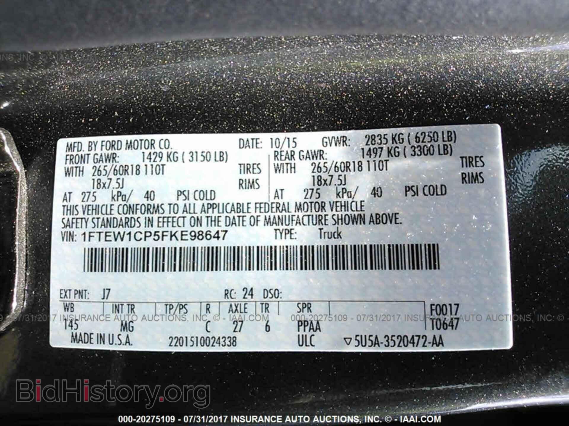 2015 Ford F150 - VIN: 1FTEW1CP5FKE98647 - Фото 9