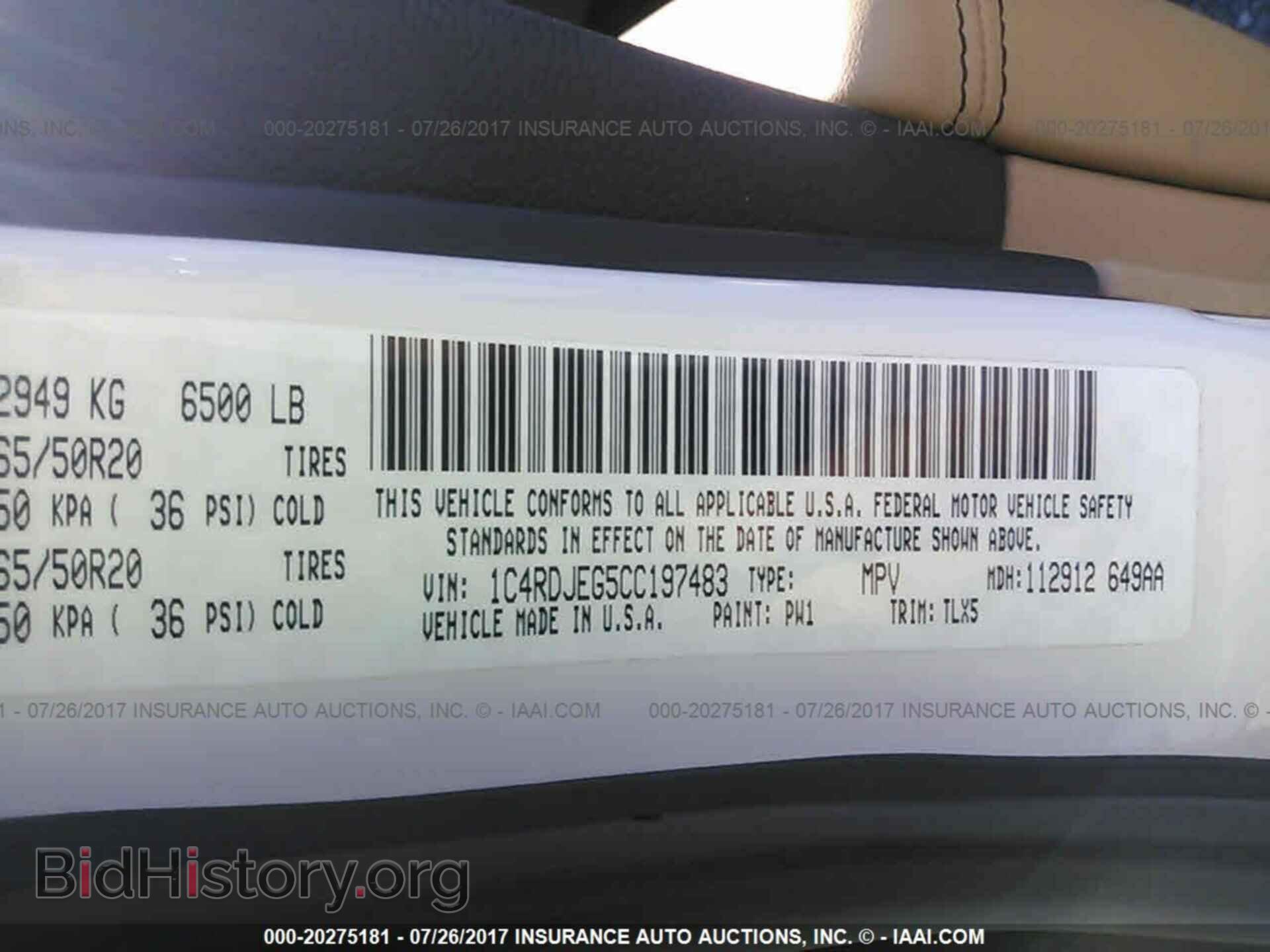 2012 Dodge Durango - VIN: 1C4RDJEG5CC197483 - Фото 9