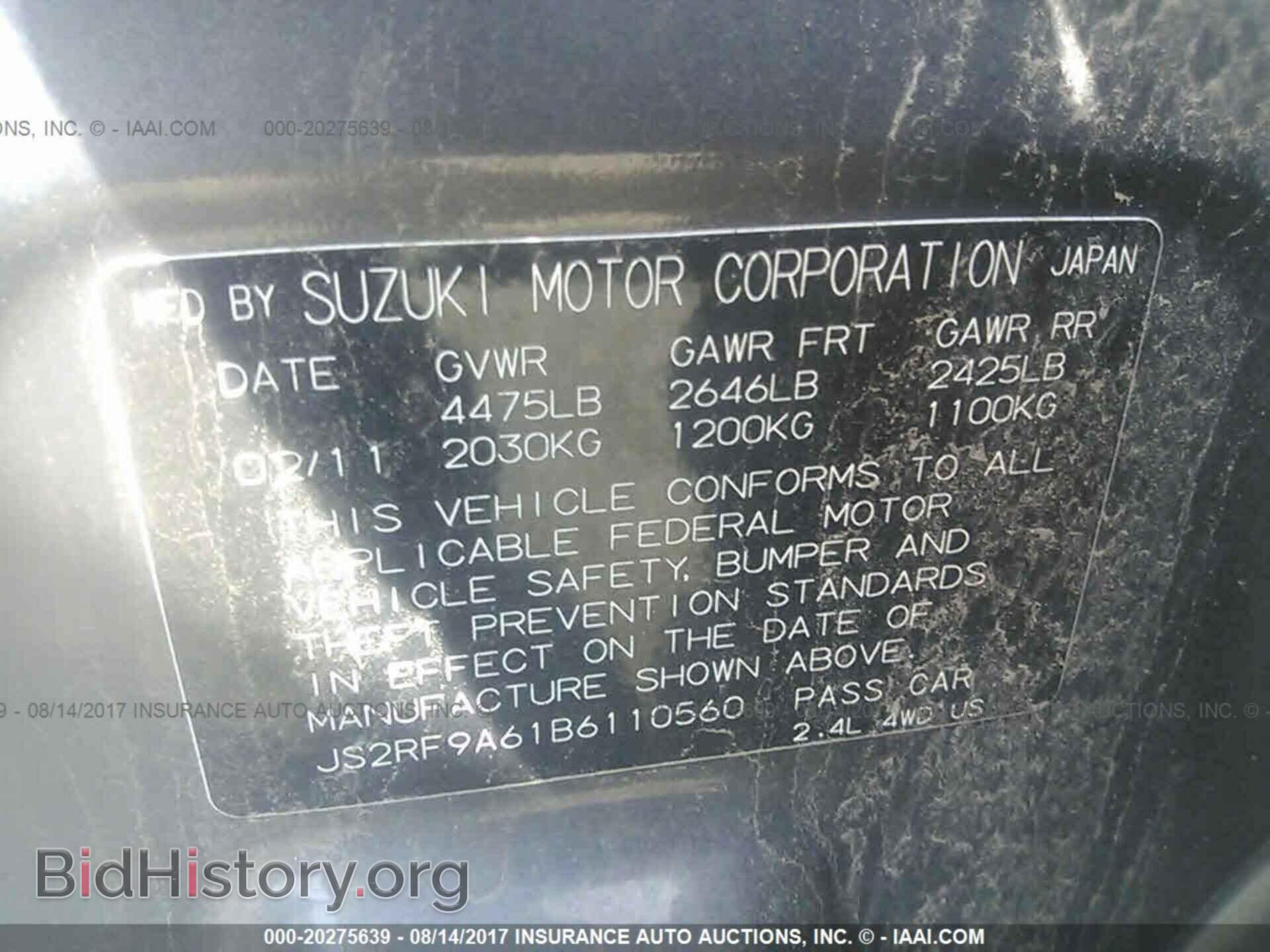 2011 Suzuki Kizashi - VIN: JS2RF9A61B6110560 - Фото 9