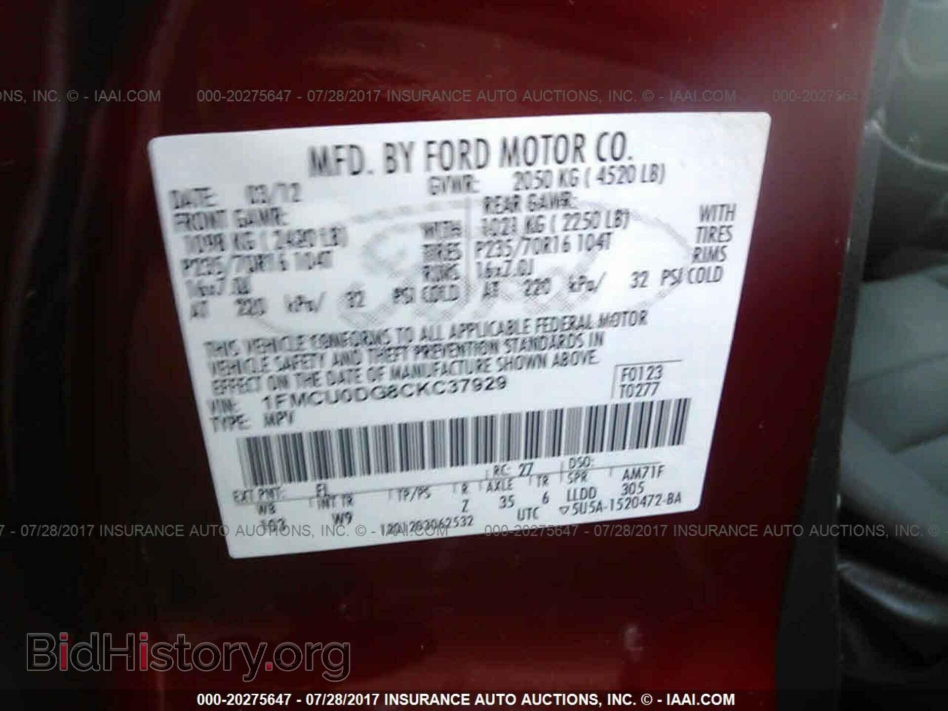 2012 Ford Escape - VIN: 1FMCU0DG8CKC37929 - Фото 9
