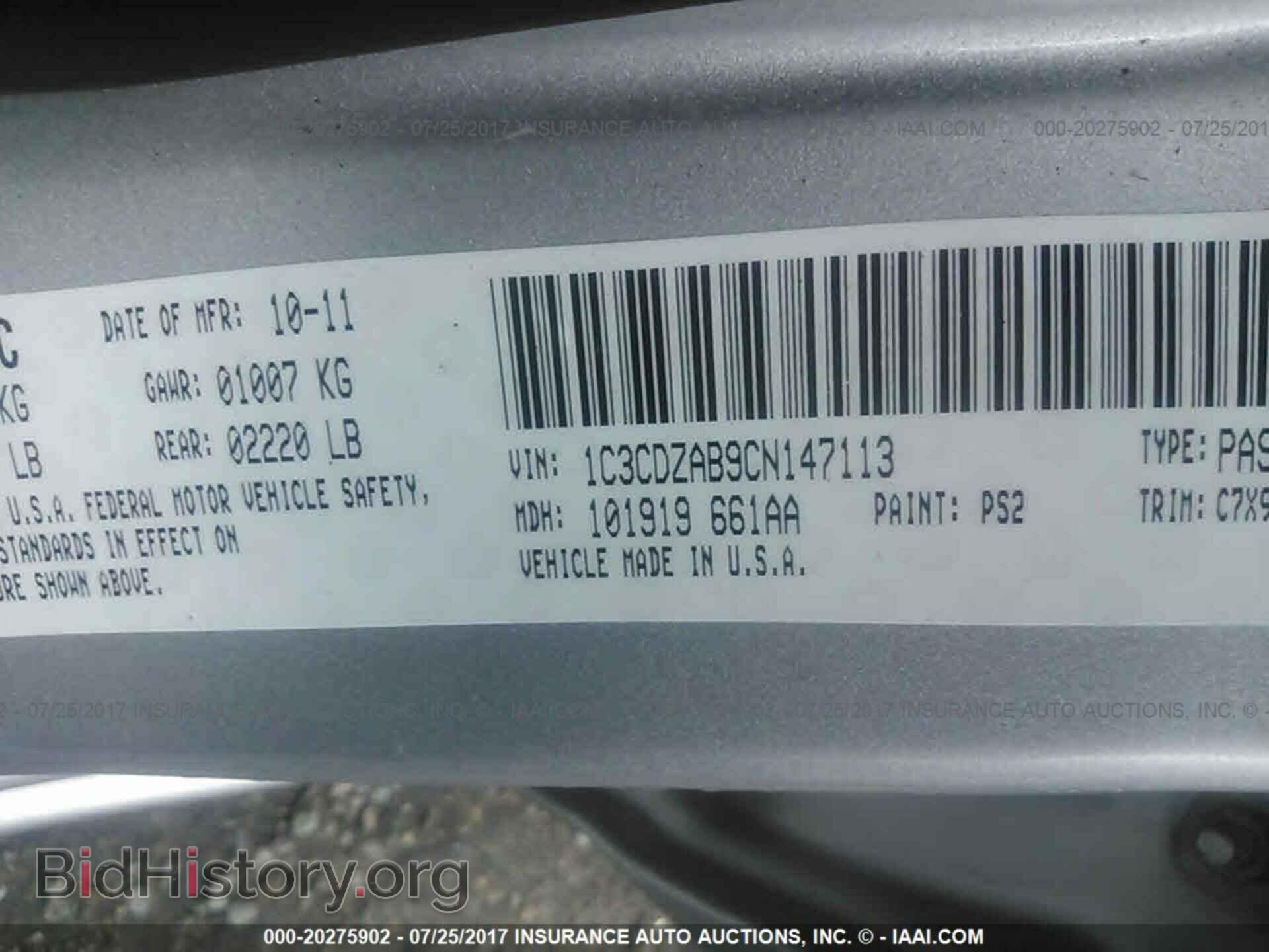 2012 Dodge Avenger - VIN: 1C3CDZAB9CN147113 - Photo 9