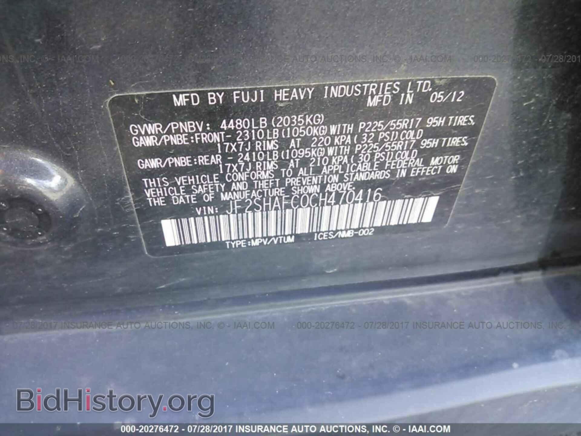 2012 Subaru Forester - VIN: JF2SHAFC0CH470416 - Фото 9