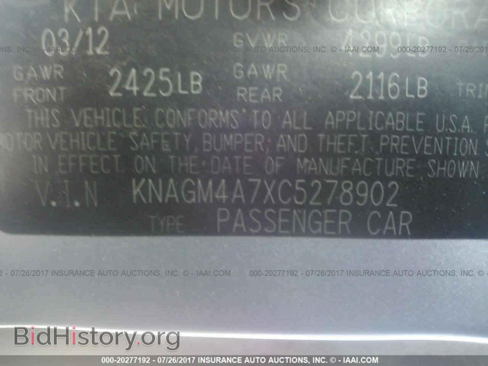 2012 Kia Optima - VIN: KNAGM4A7XC5278902 - Photo 9