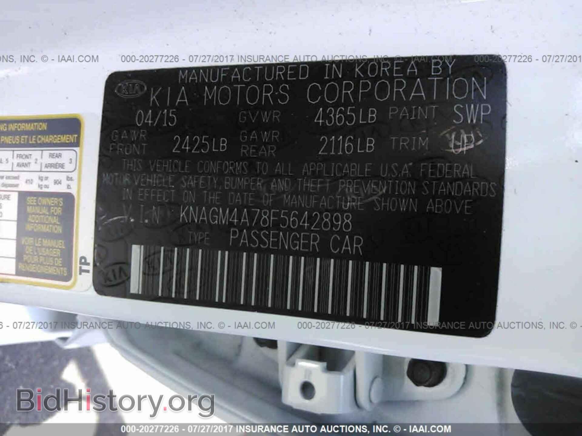 2015 Kia Optima - VIN: KNAGM4A78F5642898 - Фото 9