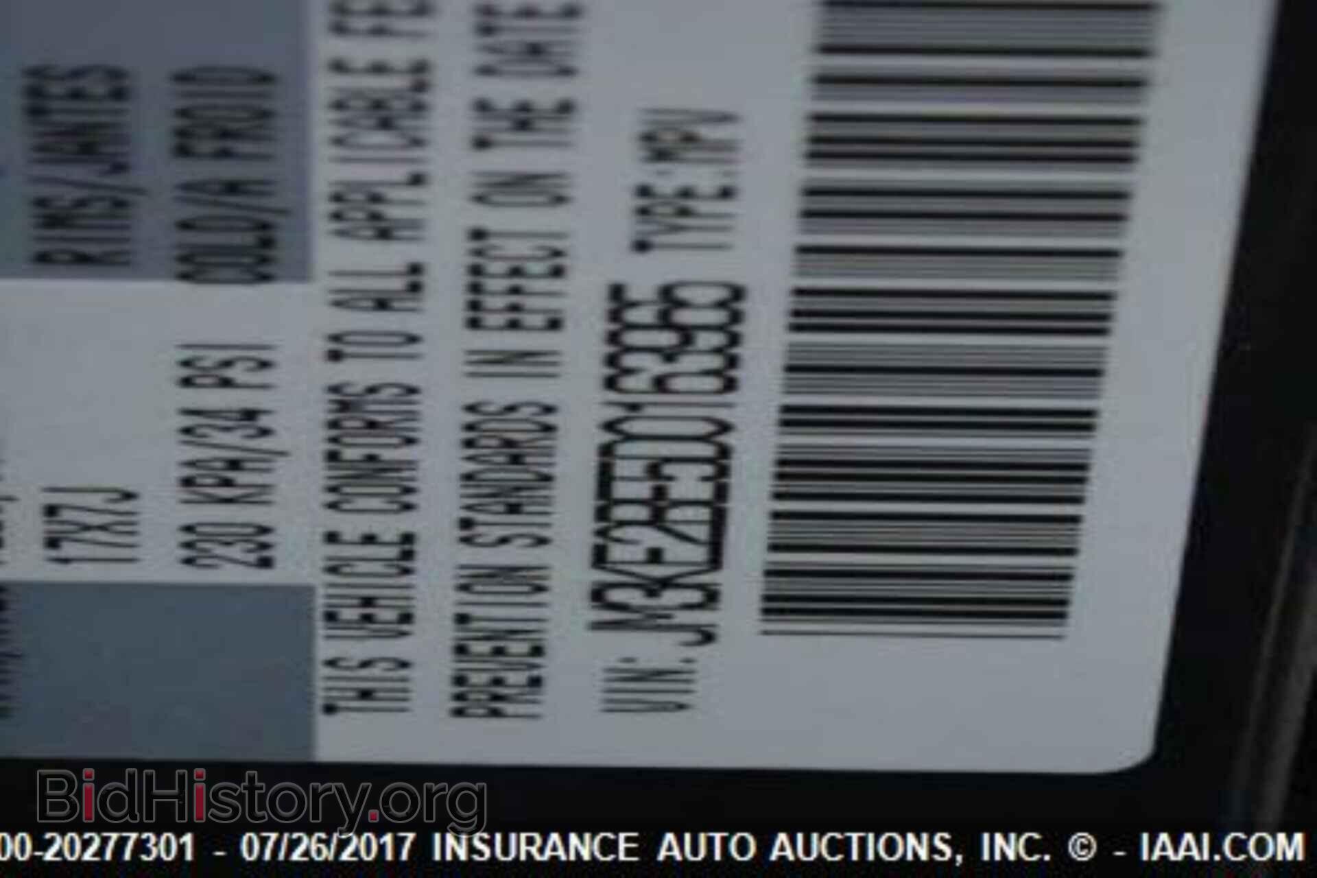 2013 Mazda Cx-5 - VIN: JM3KE2BE5D0163965 - Фото 9