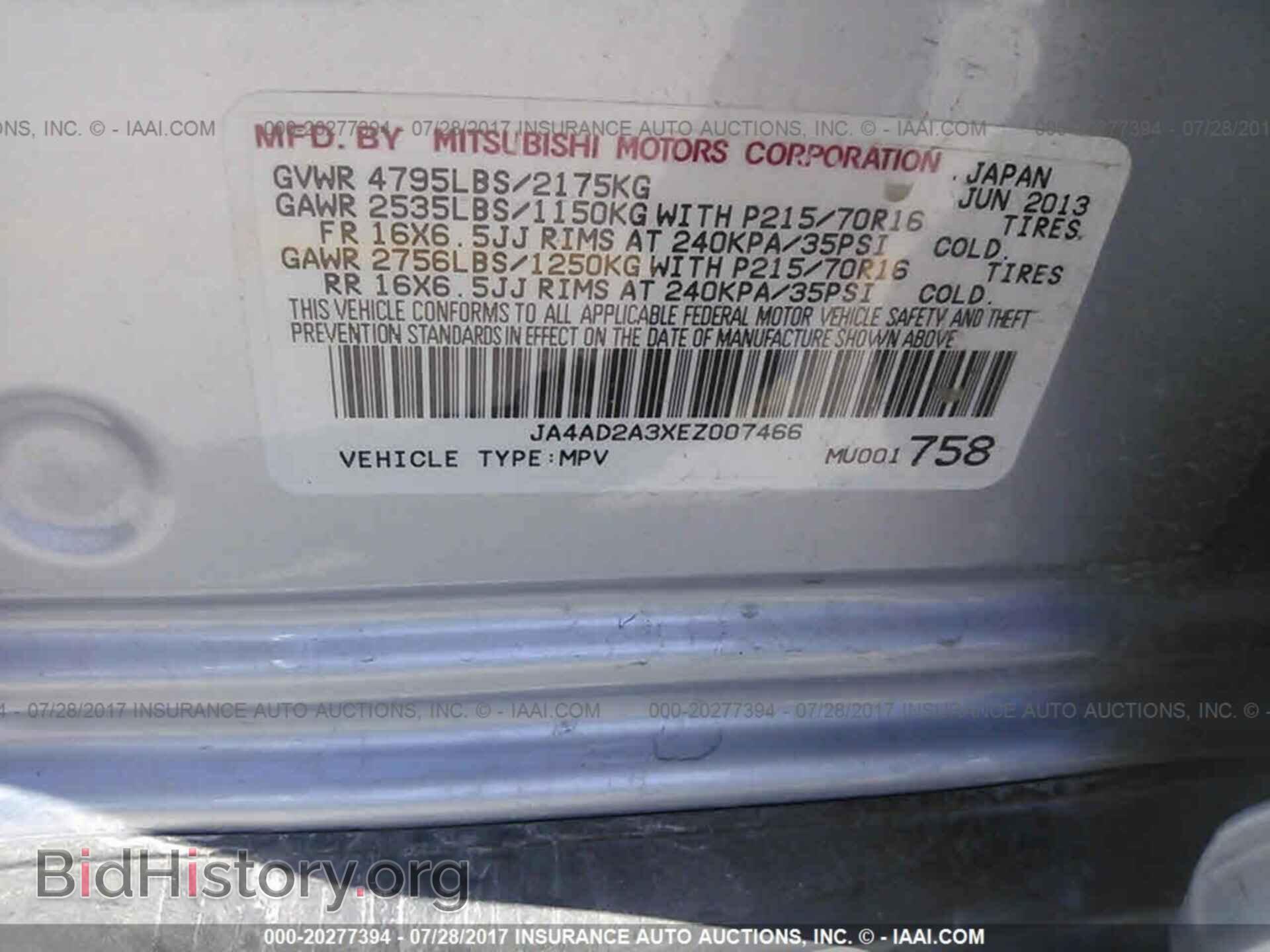 2014 Mitsubishi Outlander - VIN: JA4AD2A3XEZ007466 - Фото 9