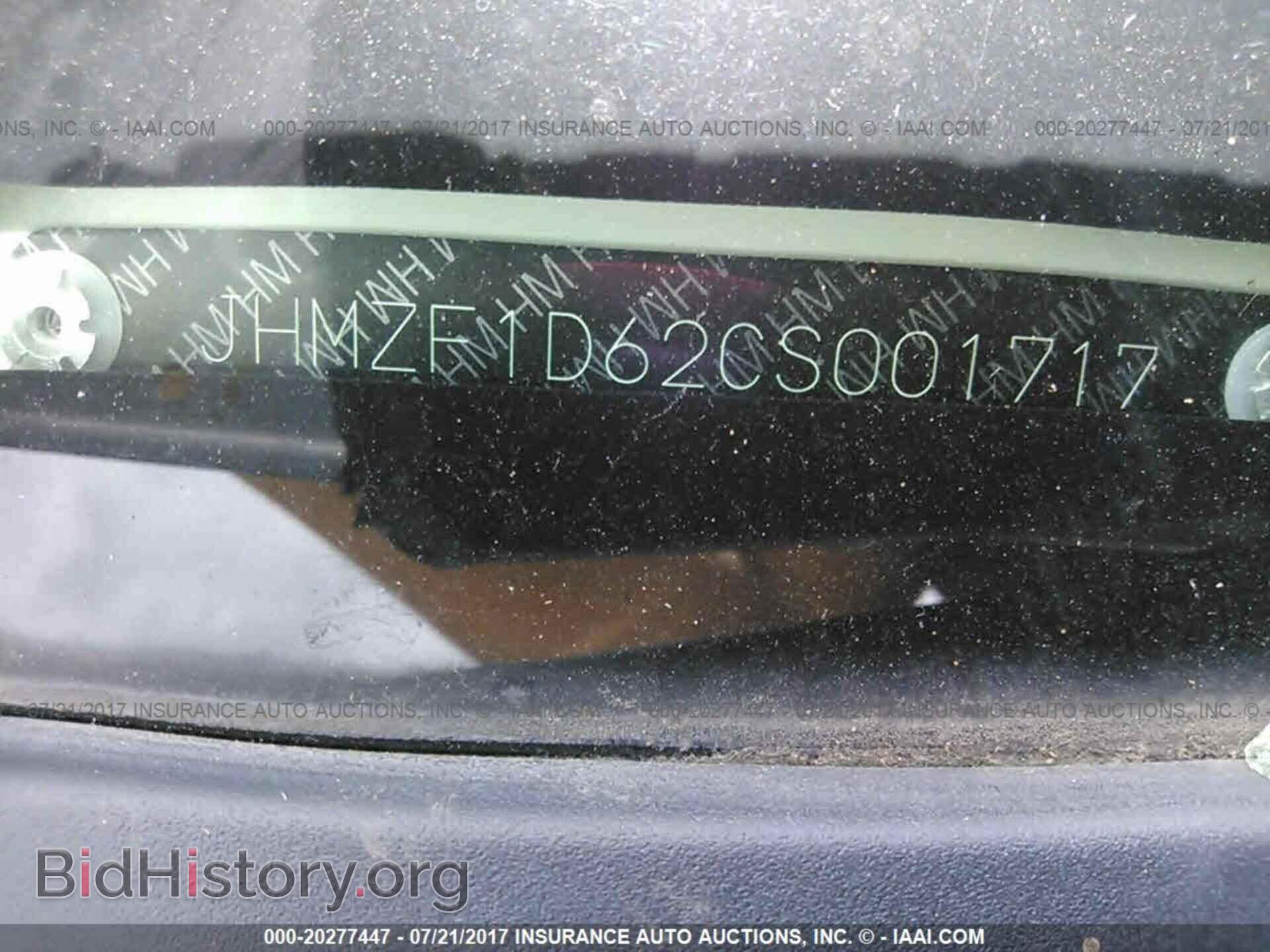 2012 Honda Cr-z - VIN: JHMZF1D62CS001717 - Фото 9