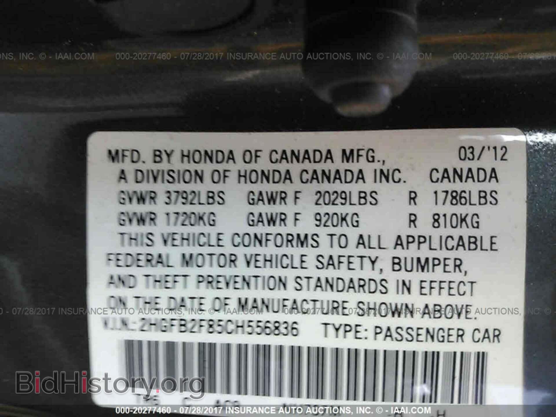 2012 Honda Civic - VIN: 2HGFB2F85CH556836 - Photo 9
