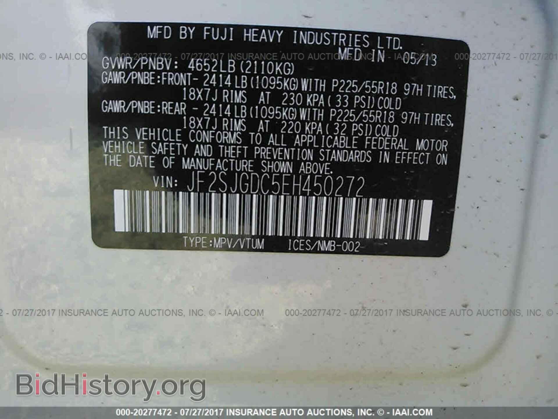 2014 Subaru Forester - VIN: JF2SJGDC5EH450272 - Фото 9
