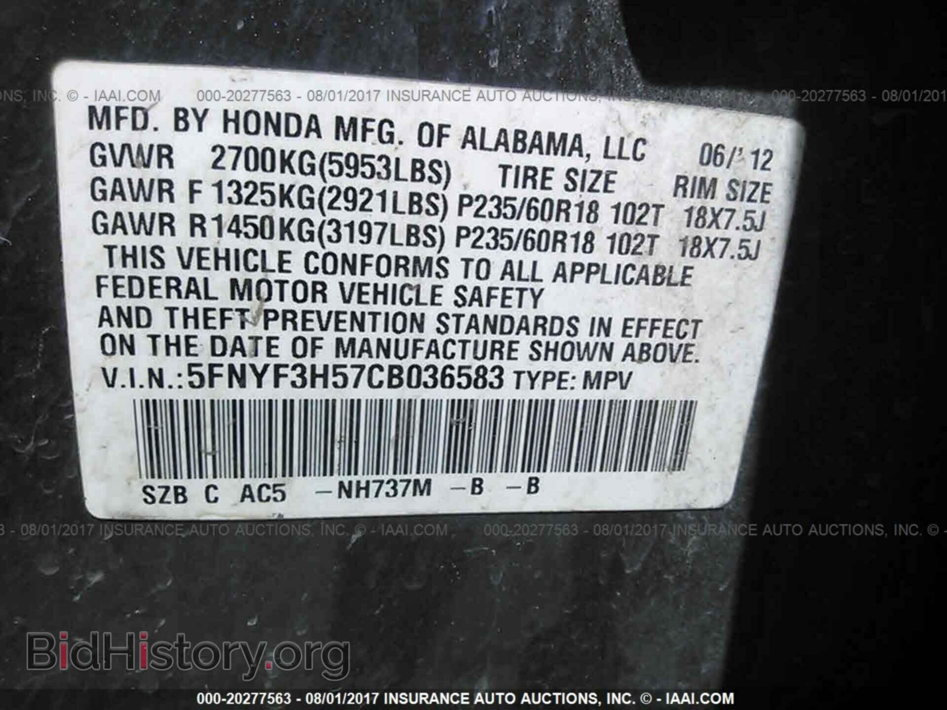 2012 Honda Pilot - VIN: 5FNYF3H57CB036583 - Фото 9