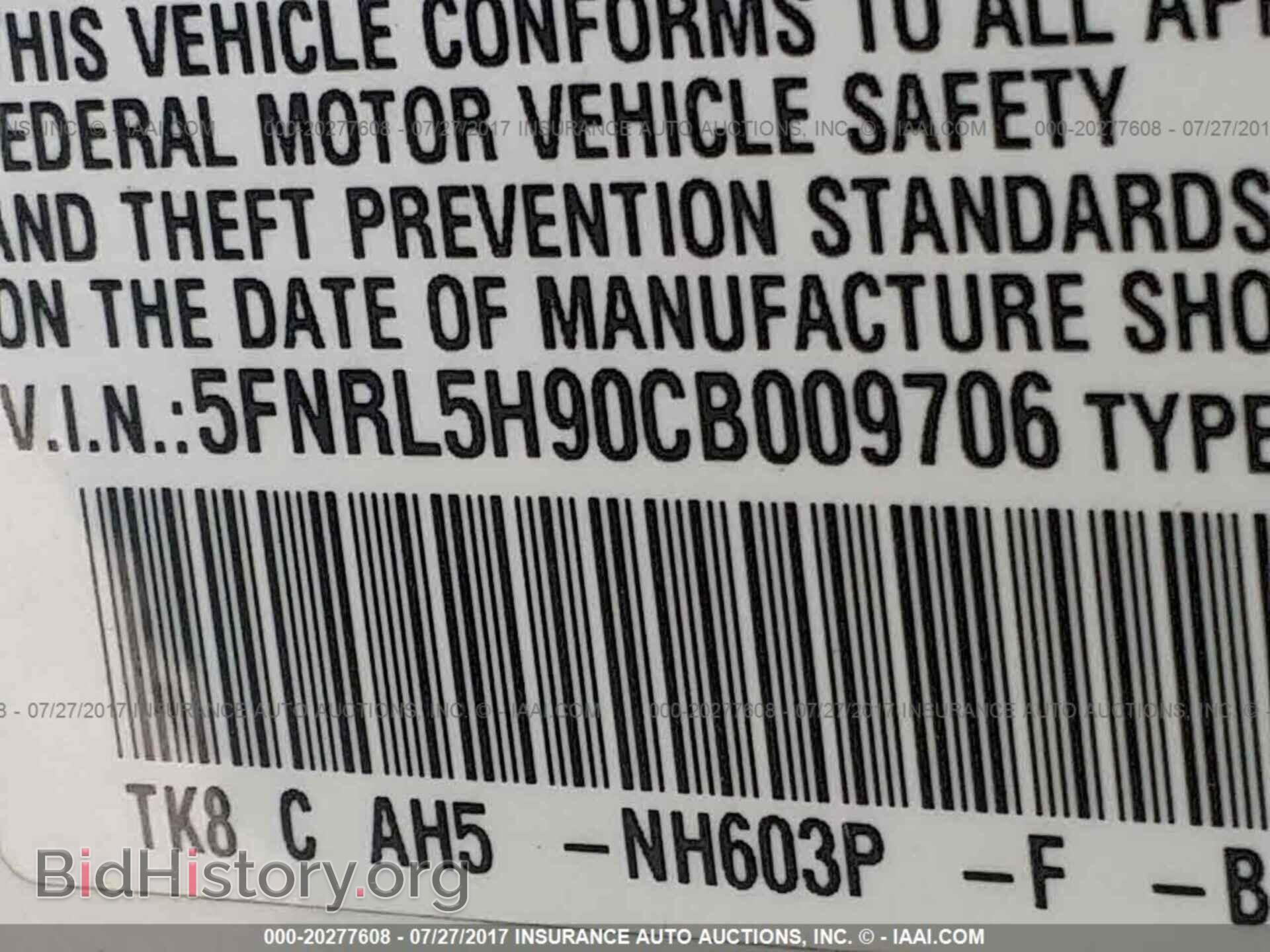 2012 Honda Odyssey - VIN: 5FNRL5H90CB009706 - Фото 9
