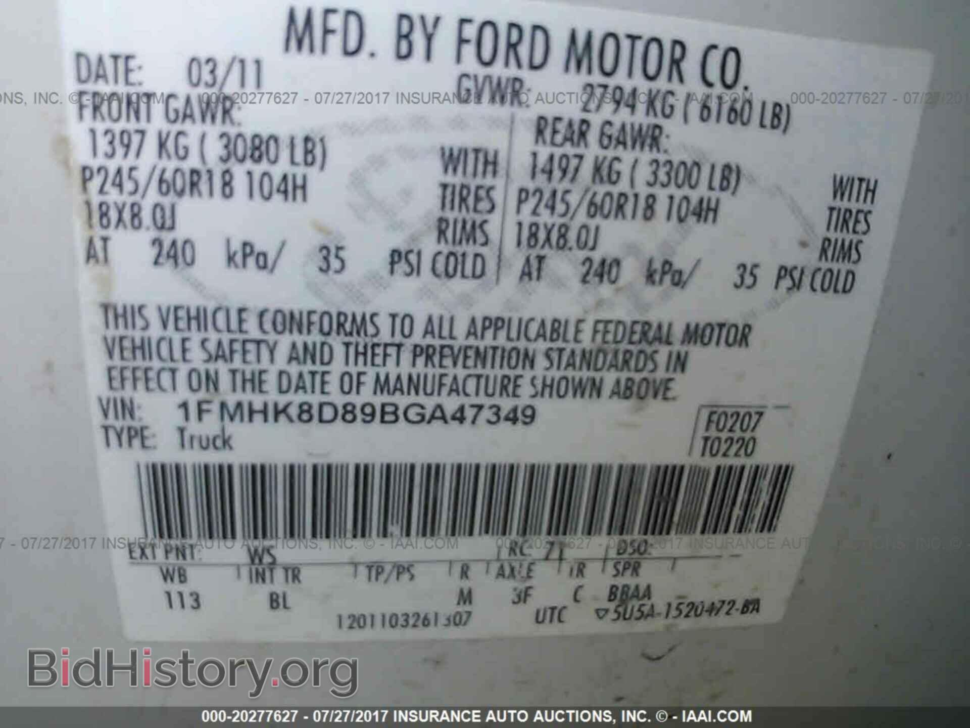 2011 Ford Explorer - VIN: 1FMHK8D89BGA47349 - Фото 9