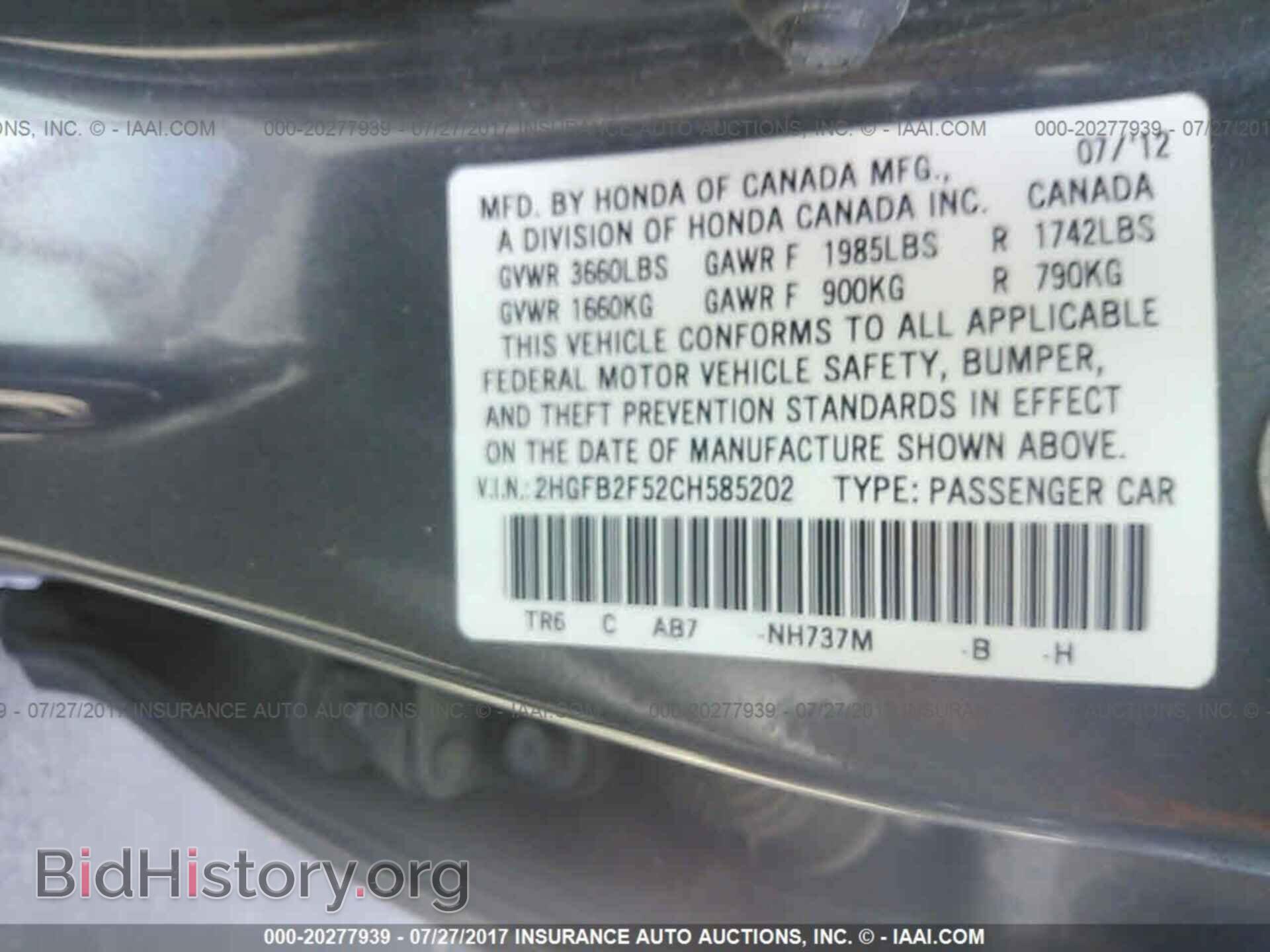 2012 Honda Civic - VIN: 2HGFB2F52CH585202 - Photo 9