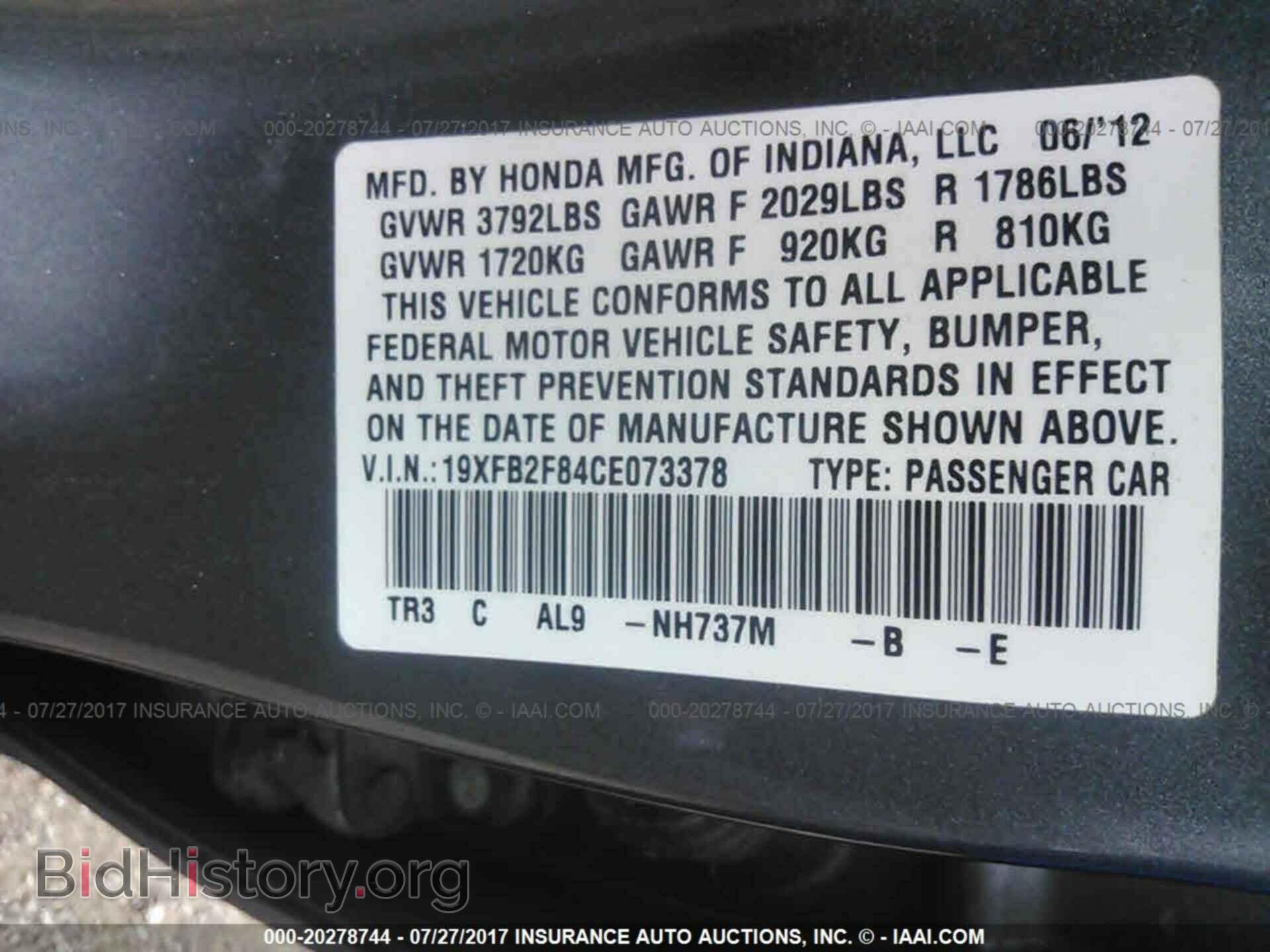 2012 Honda Civic - VIN: 19XFB2F84CE073378 - Фото 9