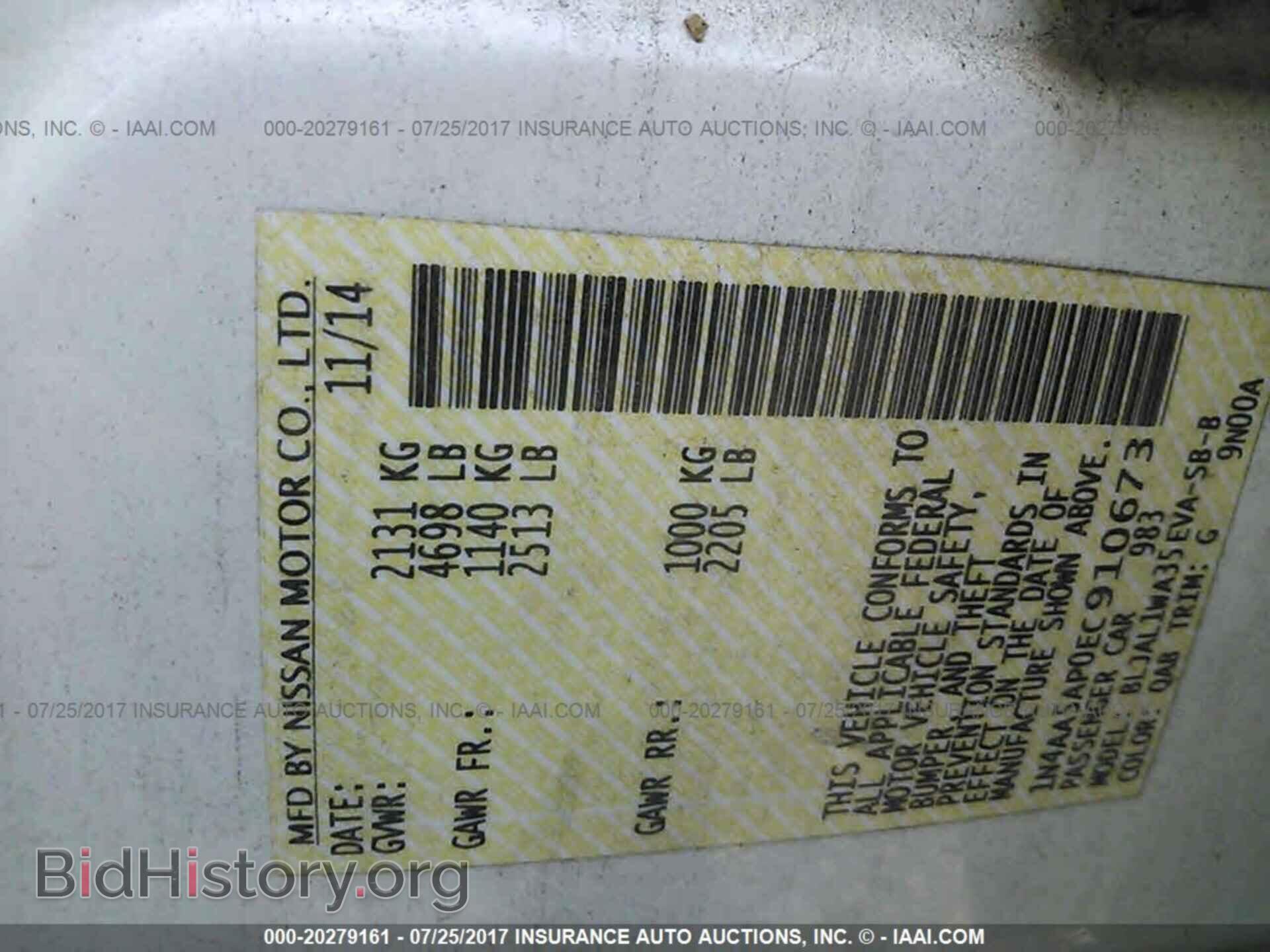 2014 Nissan Maxima - VIN: 1N4AA5AP0EC910673 - Фото 9