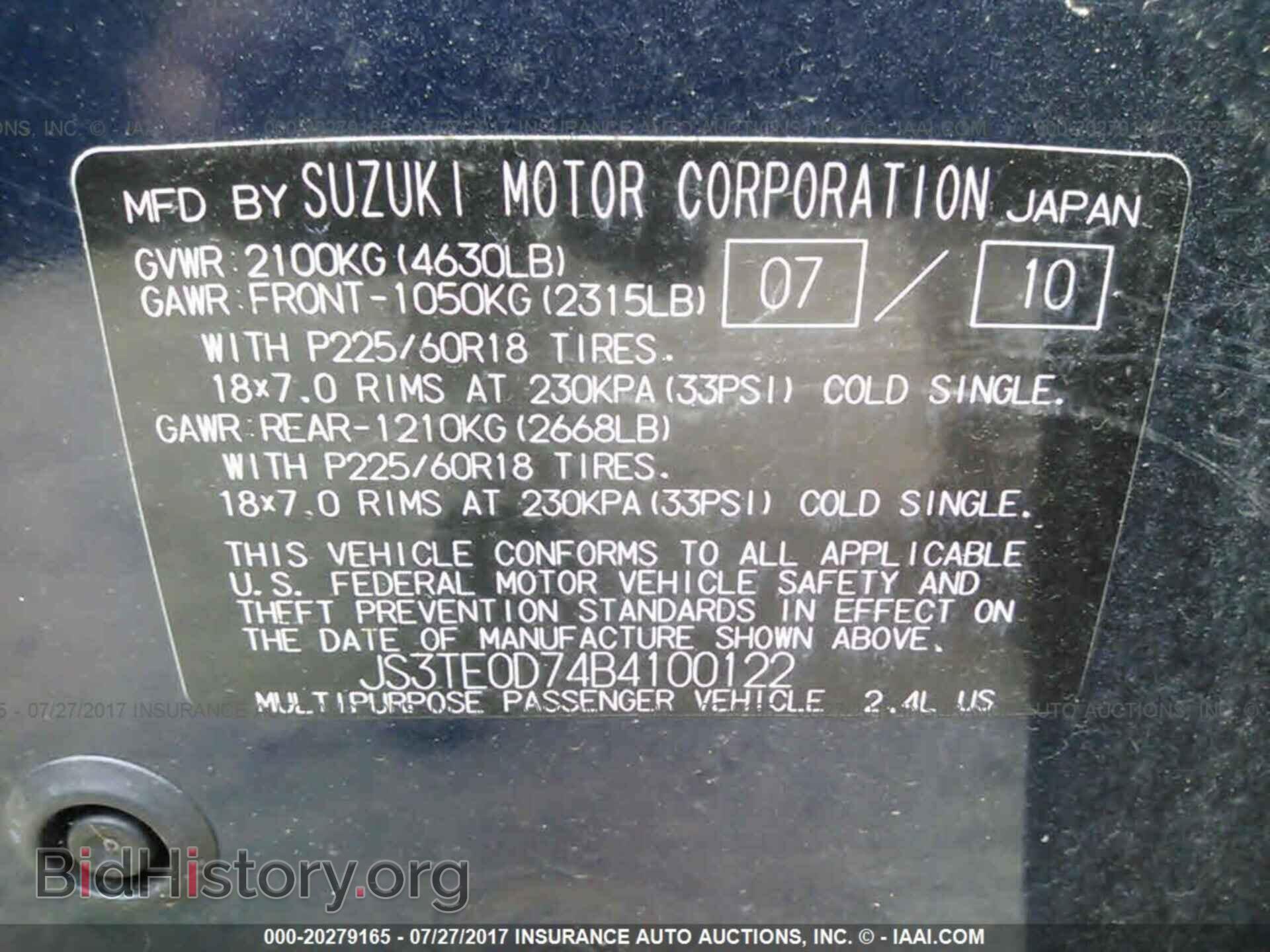 2011 Suzuki Grand vitara - VIN: JS3TE0D74B4100122 - Фото 9