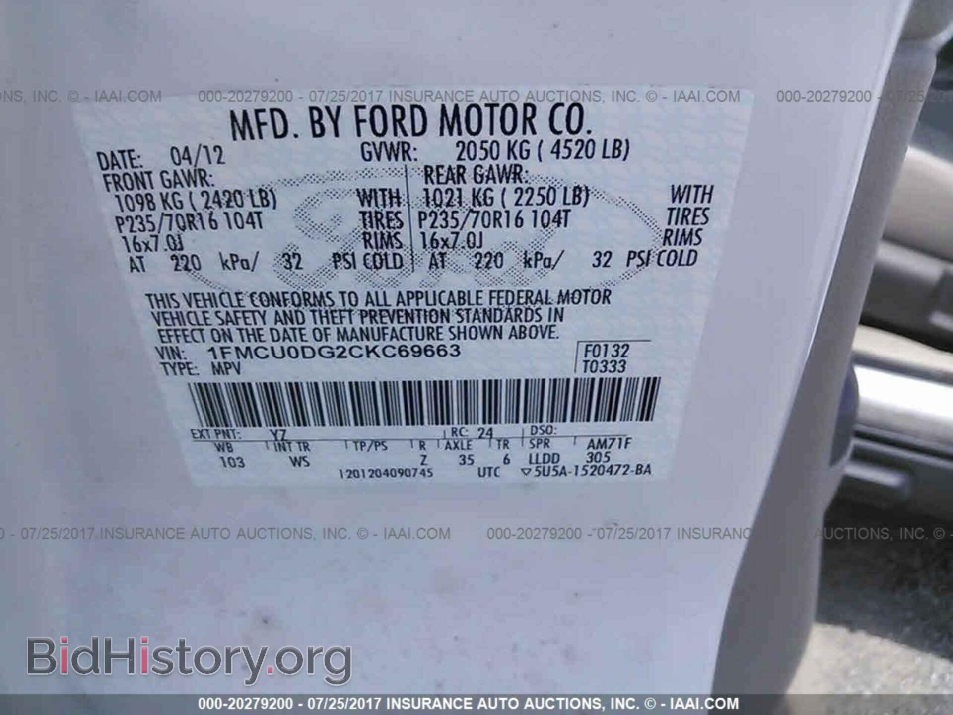 2012 Ford Escape - VIN: 1FMCU0DG2CKC69663 - Photo 9