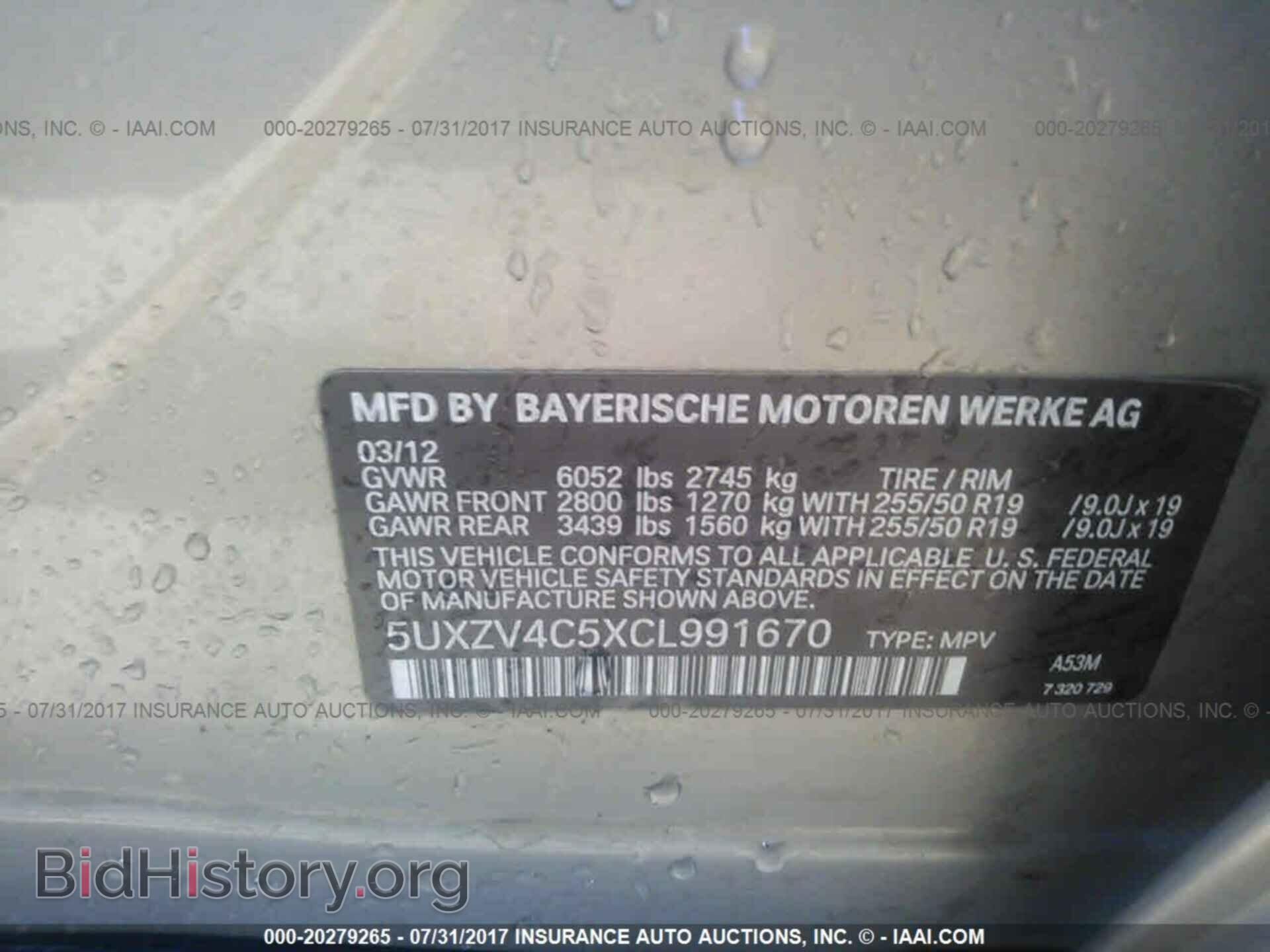 2012 Bmw X5 - VIN: 5UXZV4C5XCL991670 - Фото 9