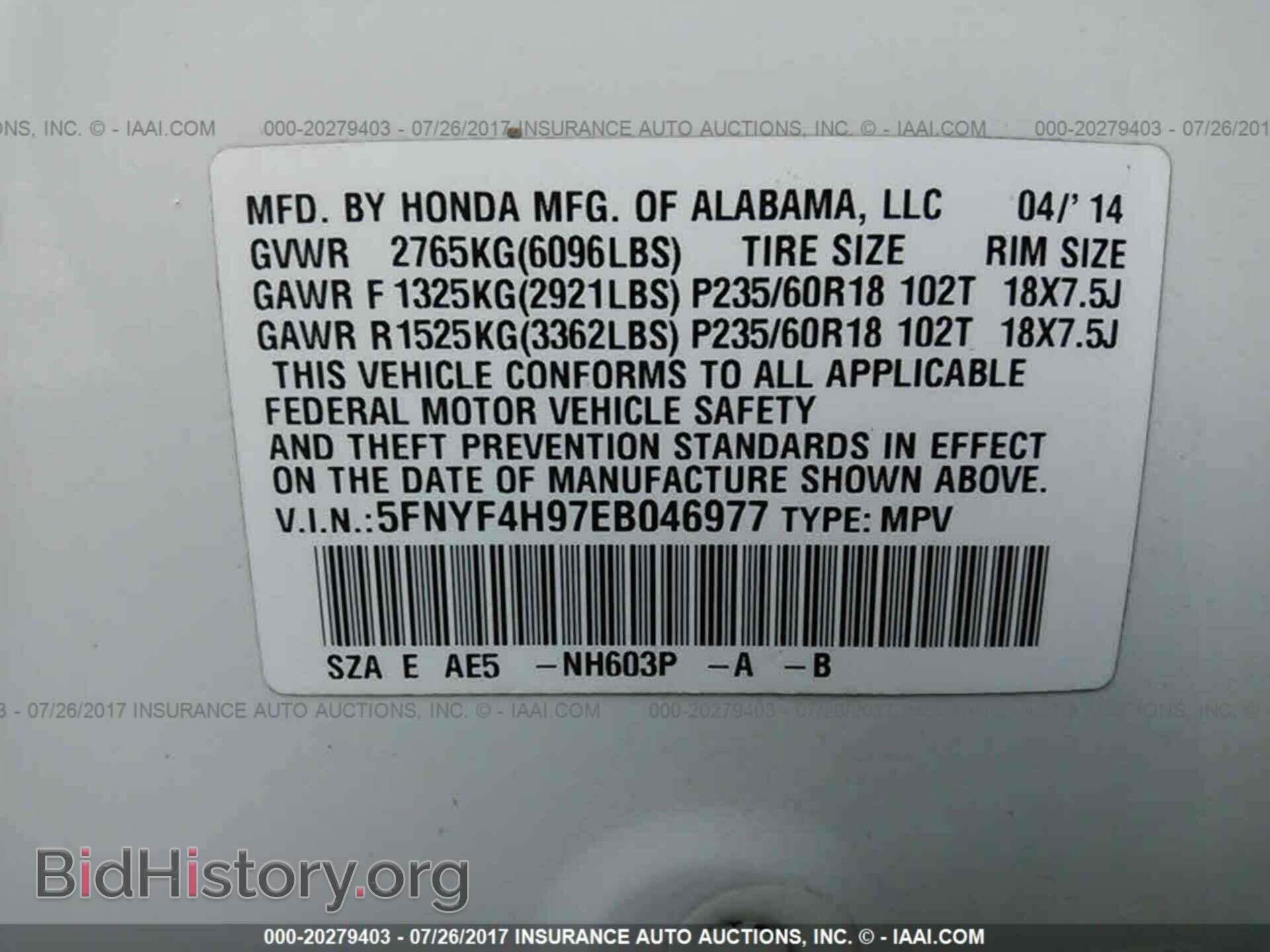 2014 Honda Pilot - VIN: 5FNYF4H97EB046977 - Photo 9