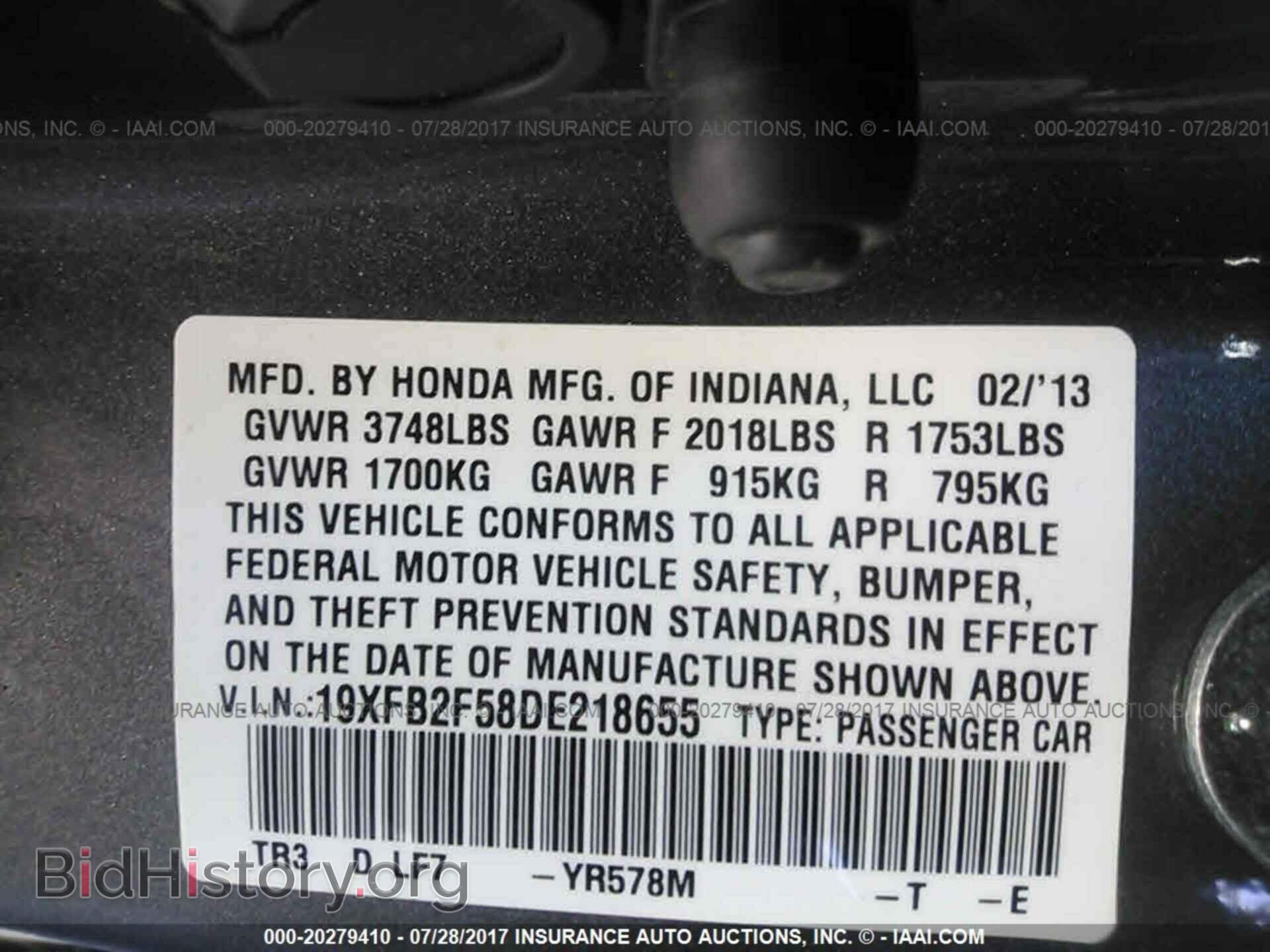 2013 Honda Civic - VIN: 19XFB2F58DE218655 - Фото 9