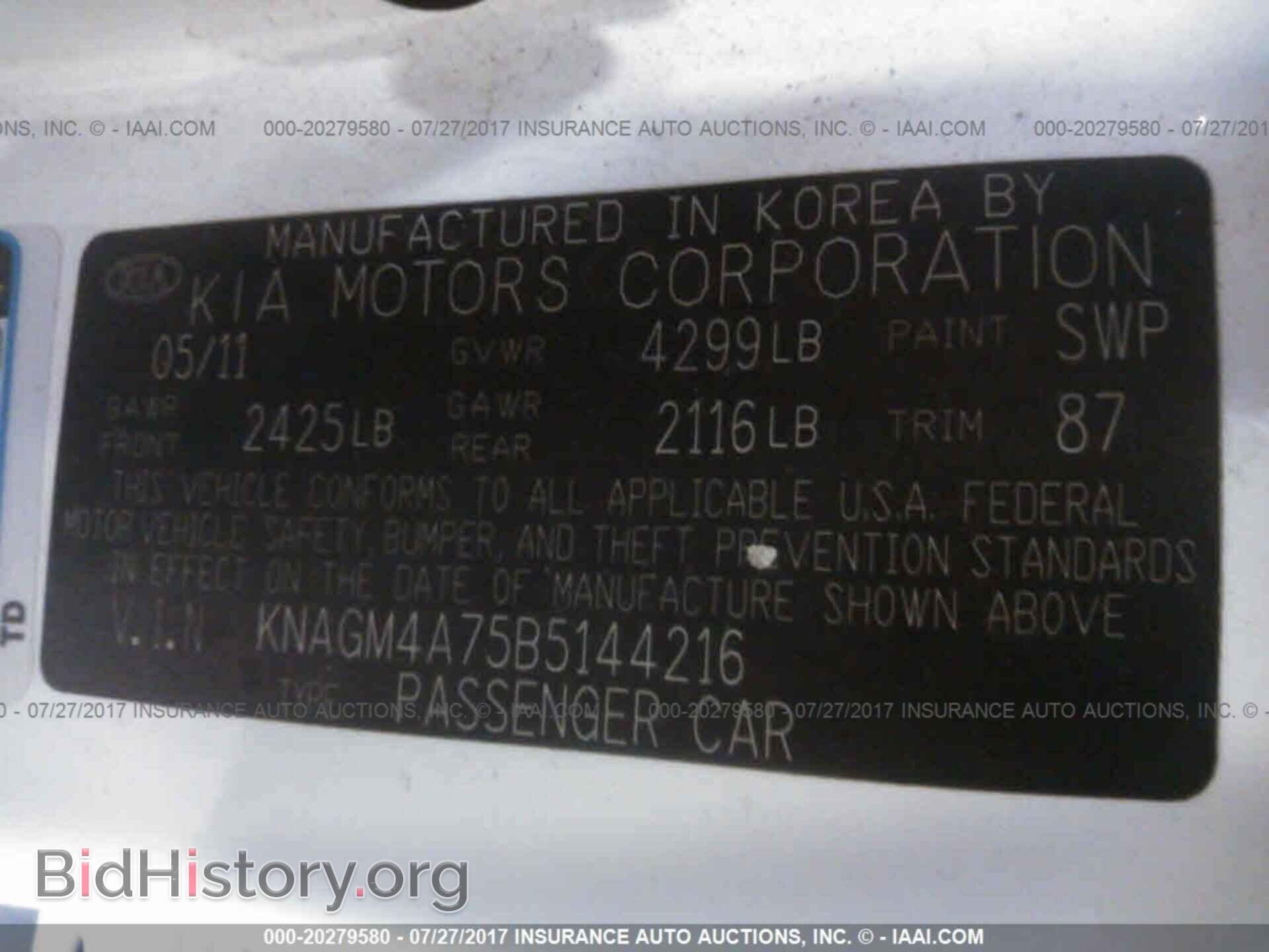 2011 Kia Optima - VIN: KNAGM4A75B5144216 - Фото 9