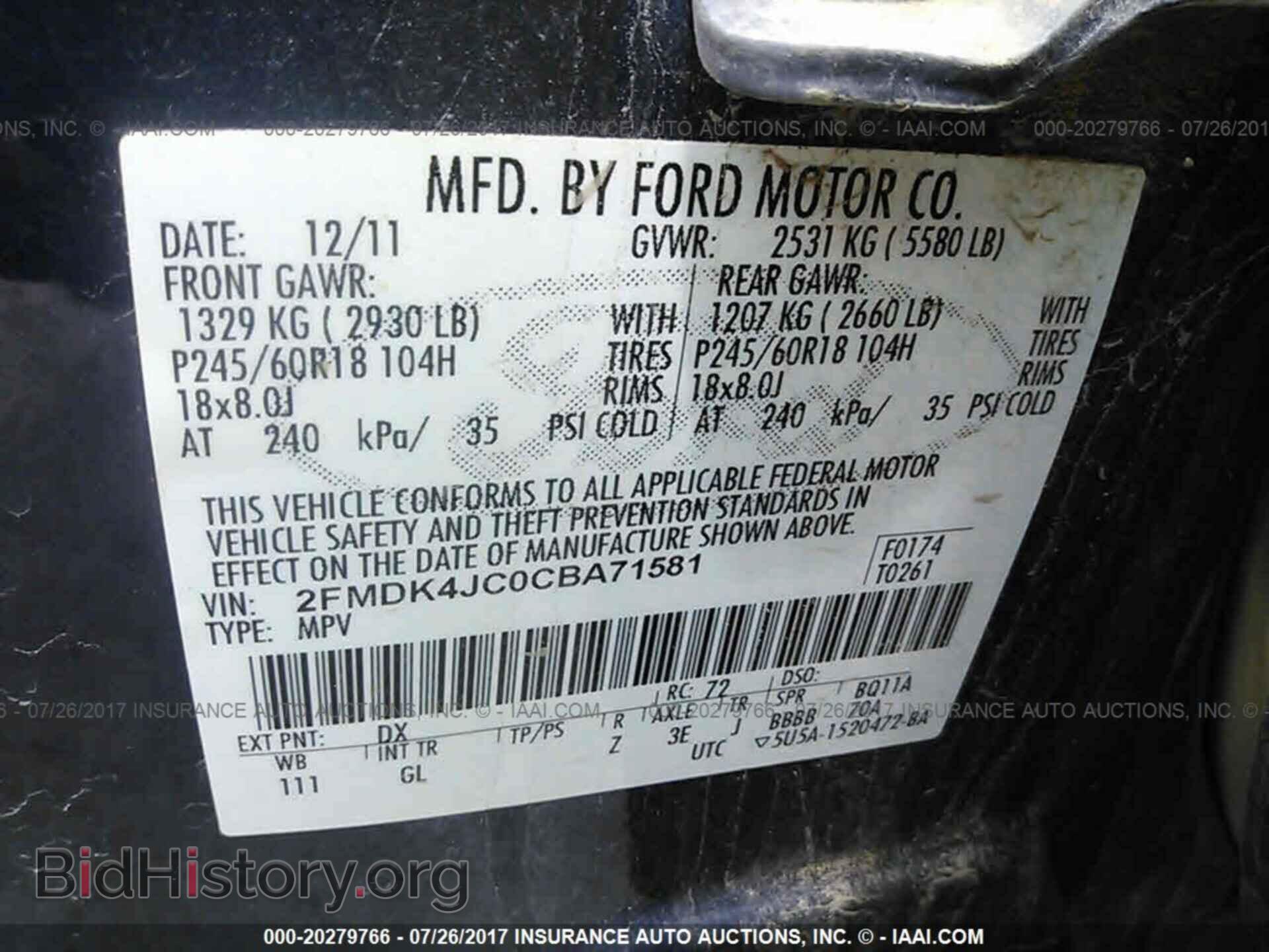 2012 Ford Edge - VIN: 2FMDK4JC0CBA71581 - Фото 9