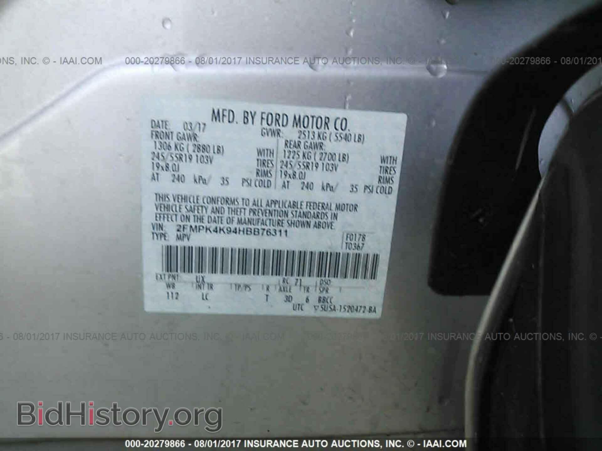 2017 Ford Edge - VIN: 2FMPK4K94HBB76311 - Фото 9