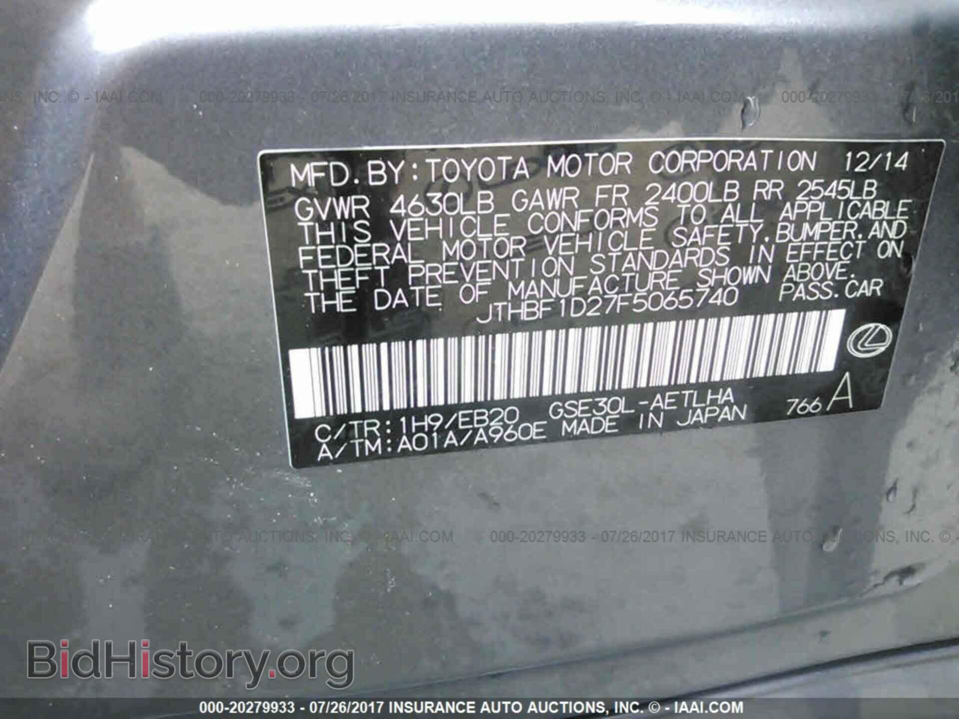 2015 Lexus Is - VIN: JTHBF1D27F5065740 - Photo 9