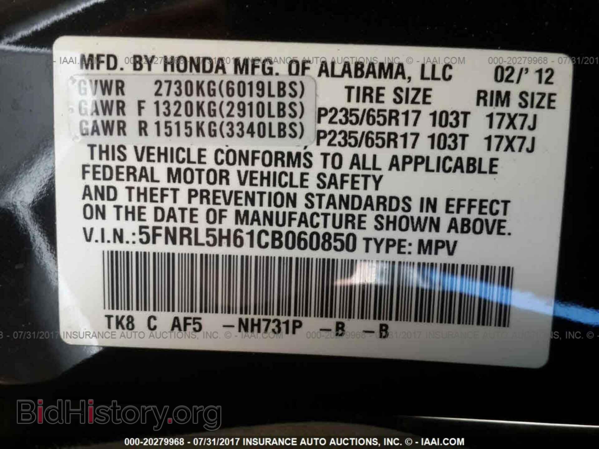 2012 Honda Odyssey - VIN: 5FNRL5H61CB060850 - Фото 9