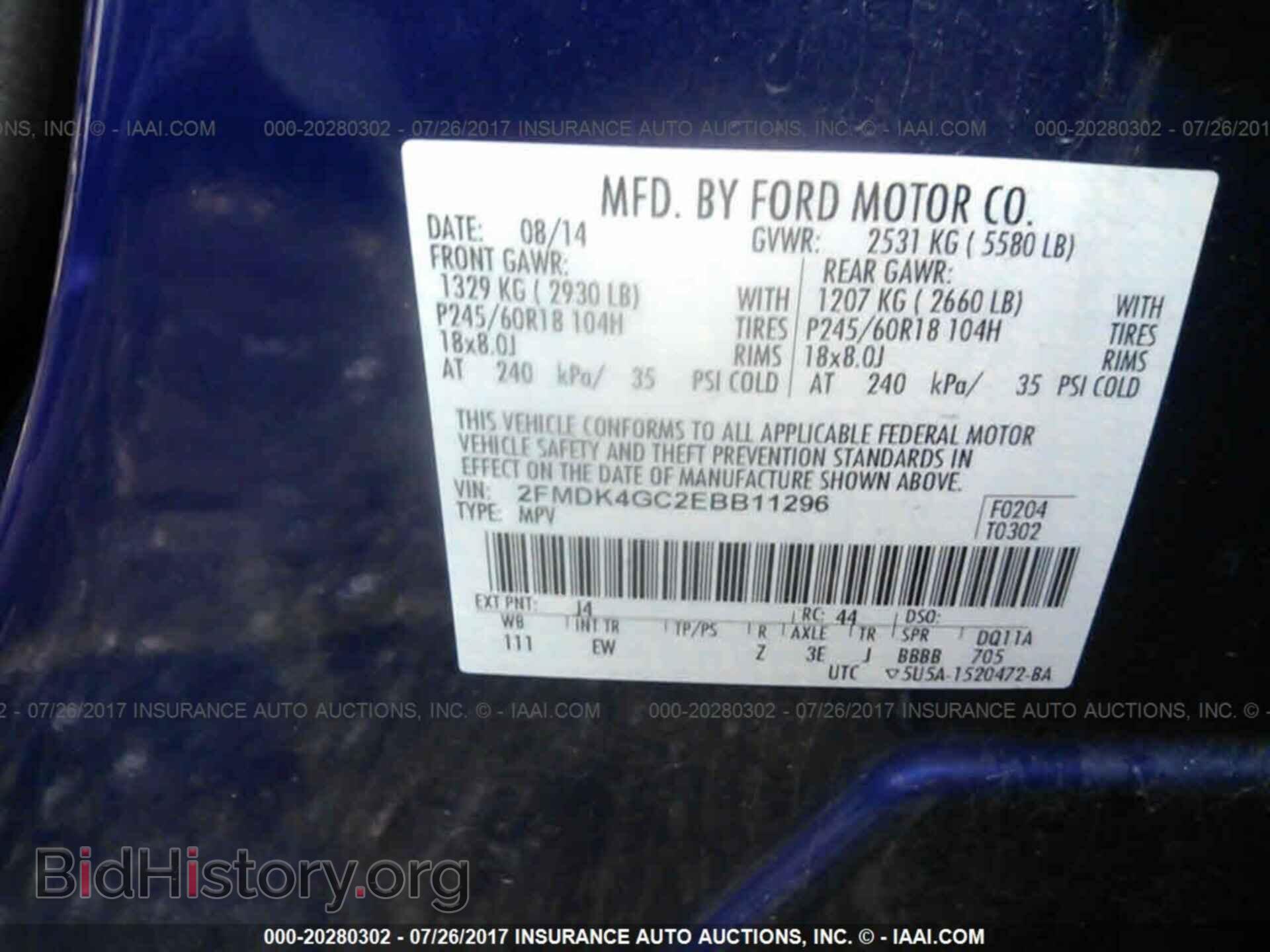2014 Ford Edge - VIN: 2FMDK4GC2EBB11296 - Фото 9