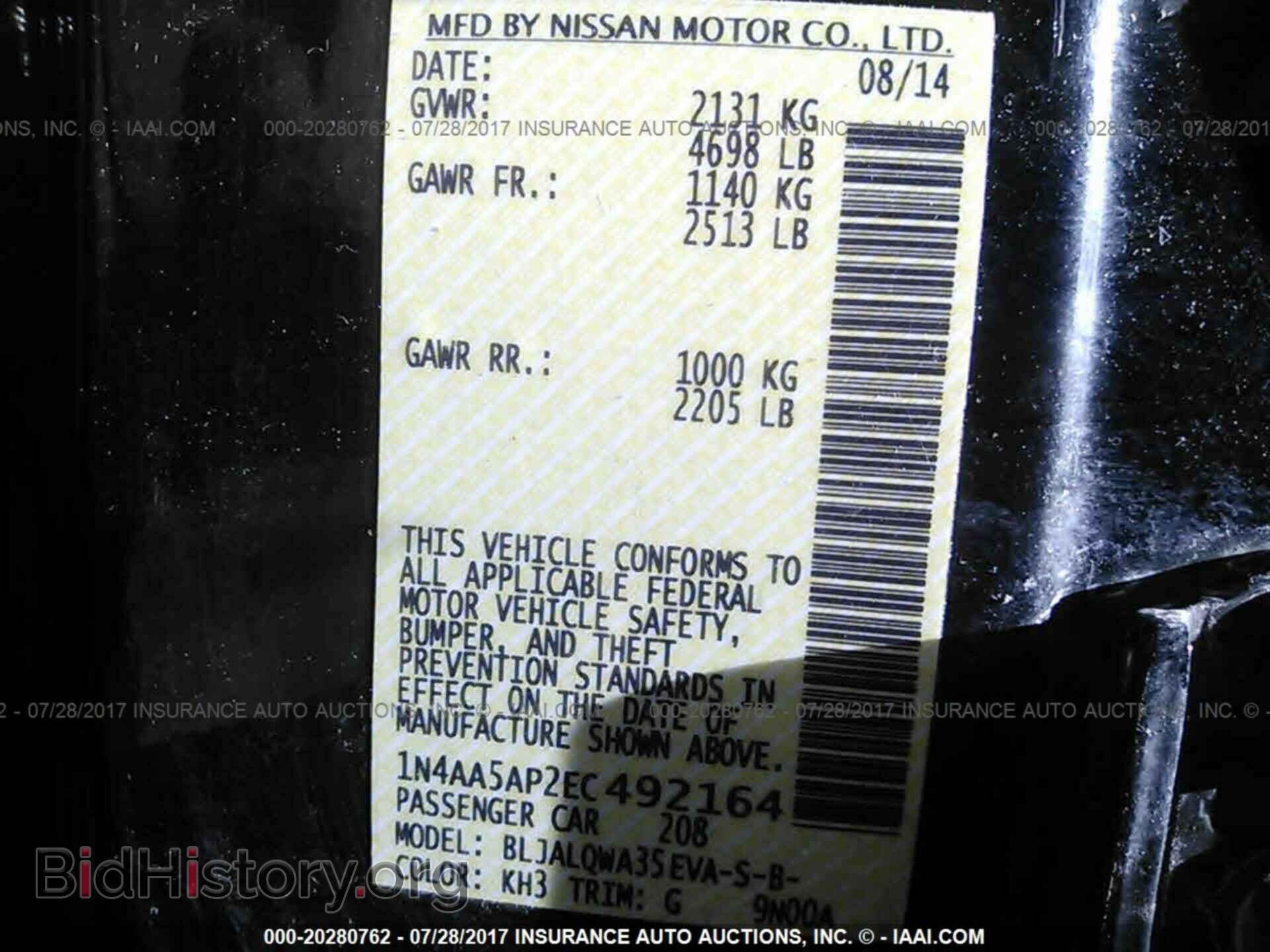 2014 Nissan Maxima - VIN: 1N4AA5AP2EC492164 - Фото 9