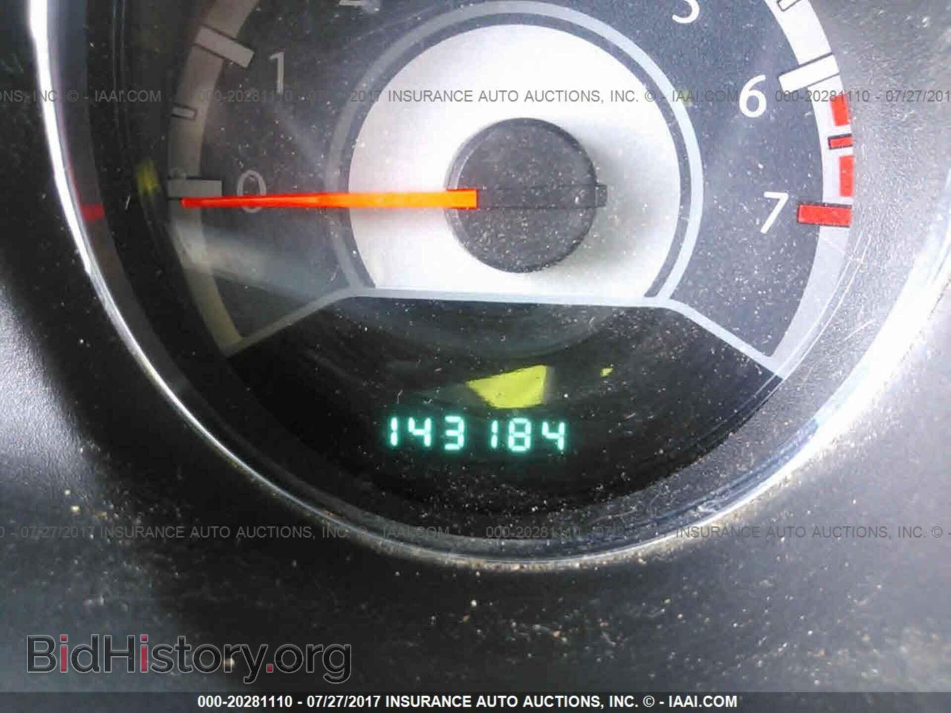 2012 Chrysler 200 - VIN: 1C3CCBAB7CN113682 - Фото 7