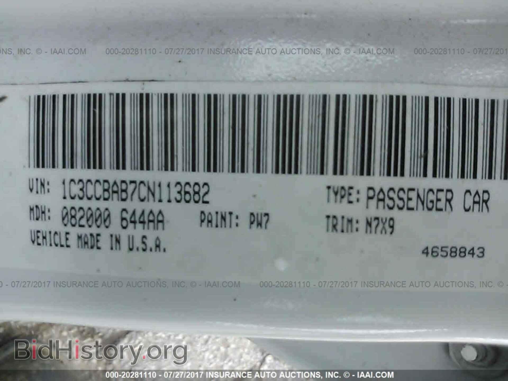 2012 Chrysler 200 - VIN: 1C3CCBAB7CN113682 - Фото 9
