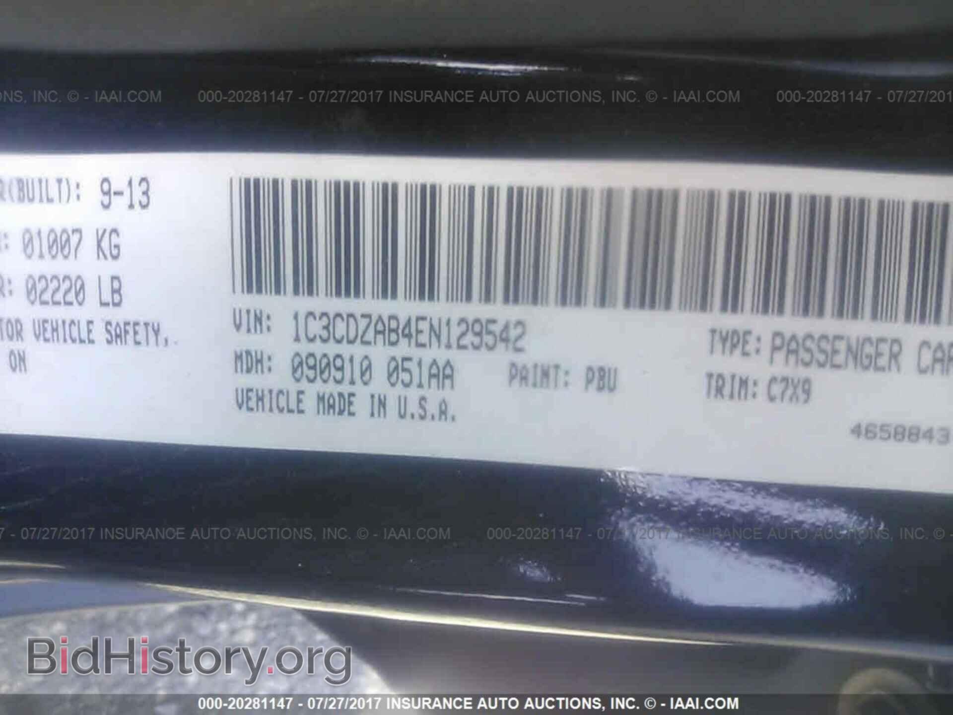 2014 Dodge Avenger - VIN: 1C3CDZAB4EN129542 - Фото 9