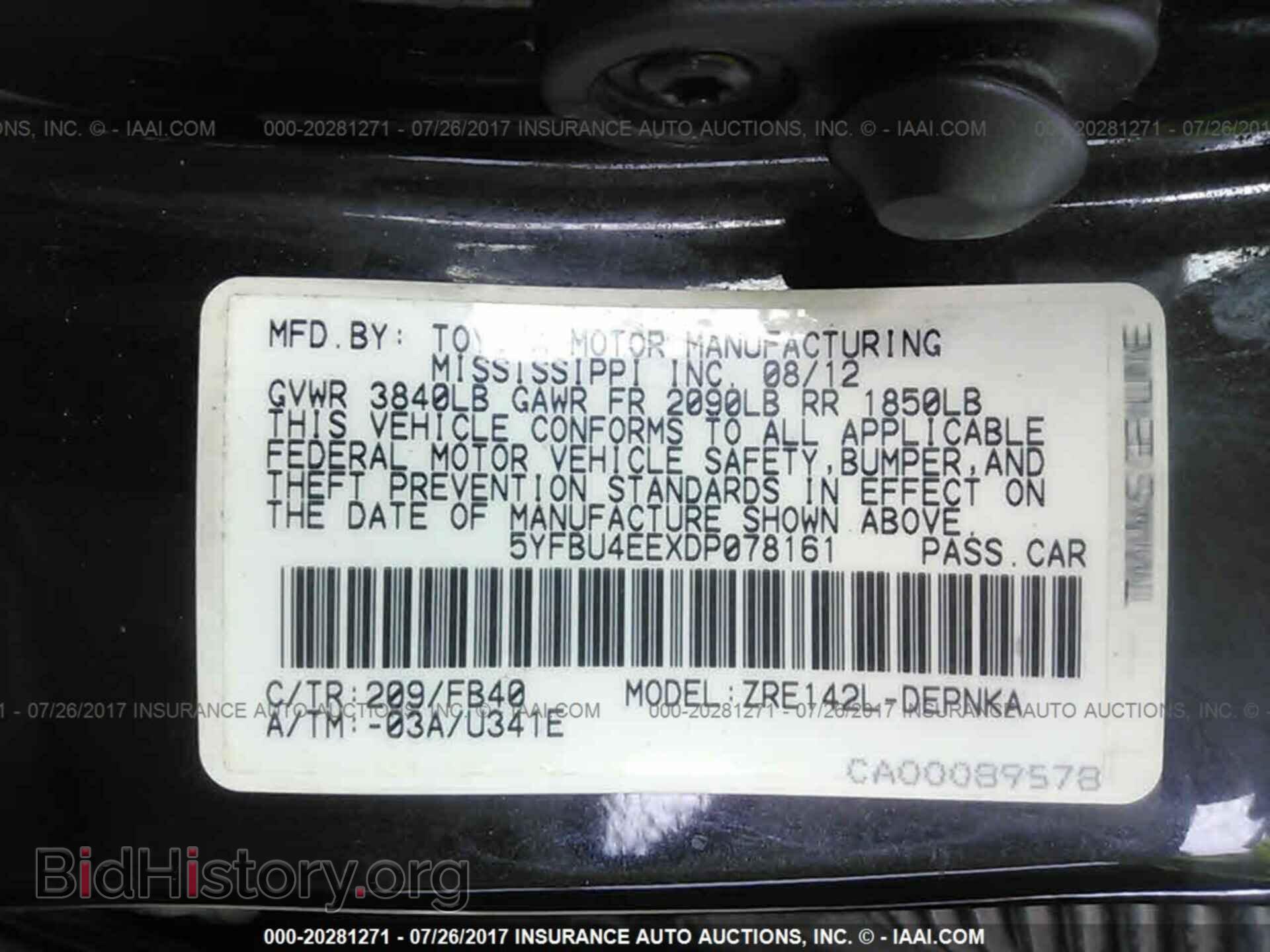 2013 Toyota Corolla - VIN: 5YFBU4EEXDP078161 - Photo 9