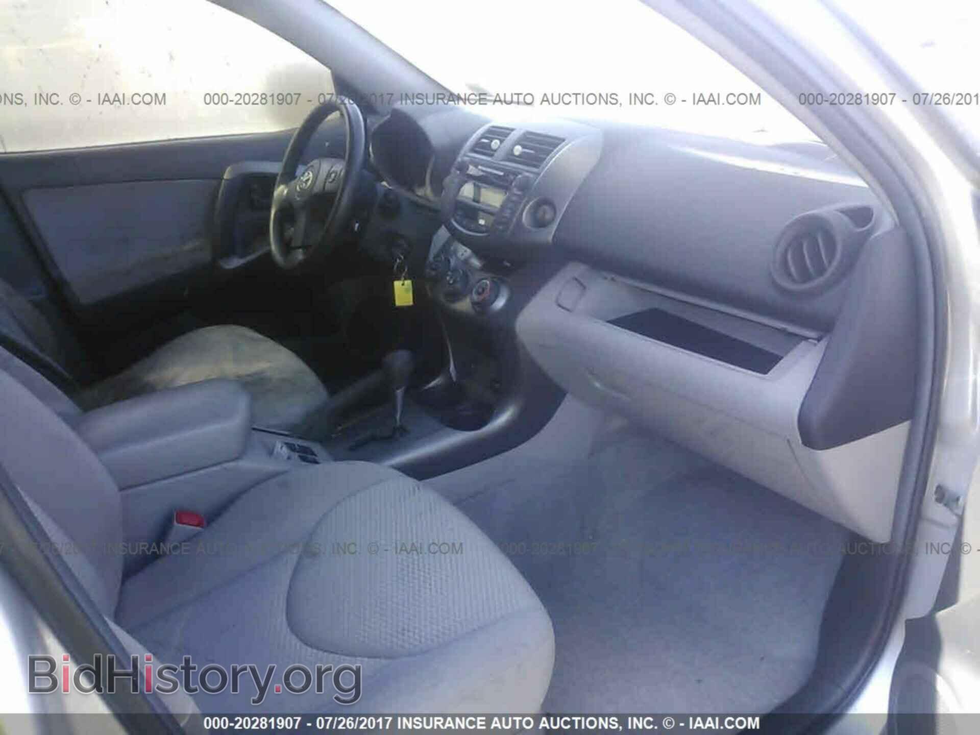 2011 Toyota Rav4 - VIN: 2T3BF4DV2BW154745 - Фото 5