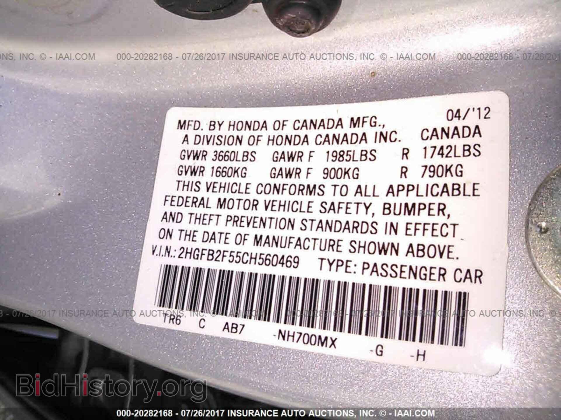 2012 Honda Civic - VIN: 2HGFB2F55CH560469 - Фото 9