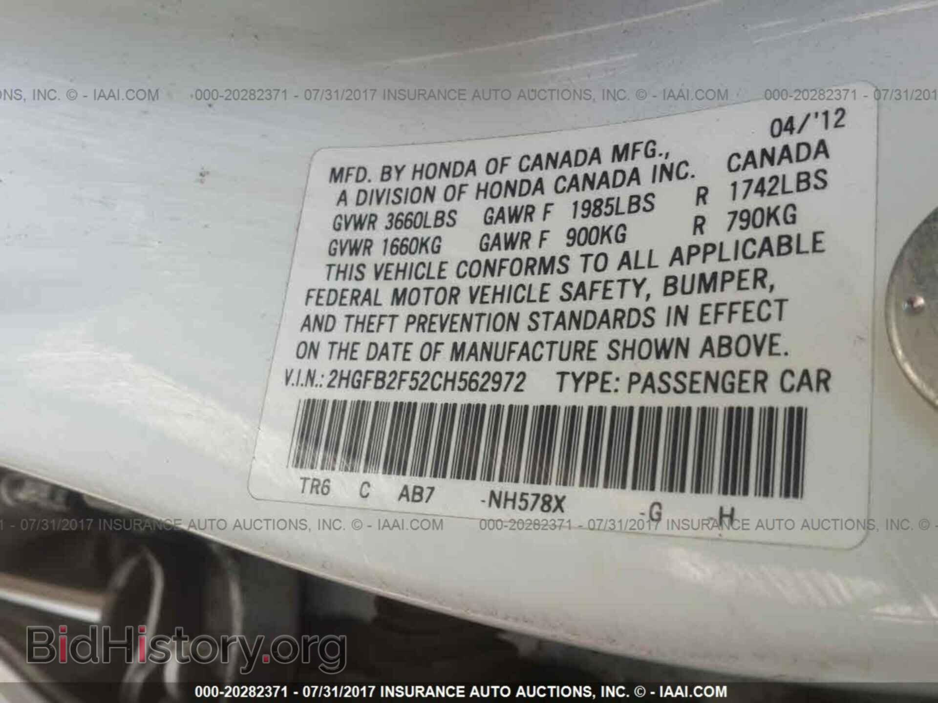 2012 Honda Civic - VIN: 2HGFB2F52CH562972 - Photo 9