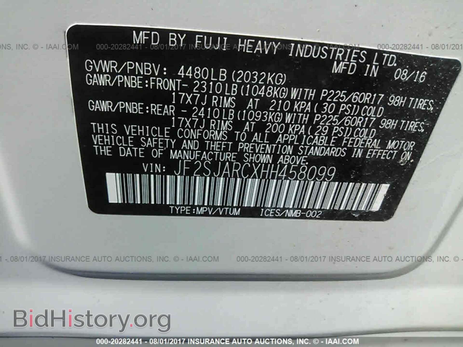 2017 Subaru Forester - VIN: JF2SJARCXHH458099 - Фото 9