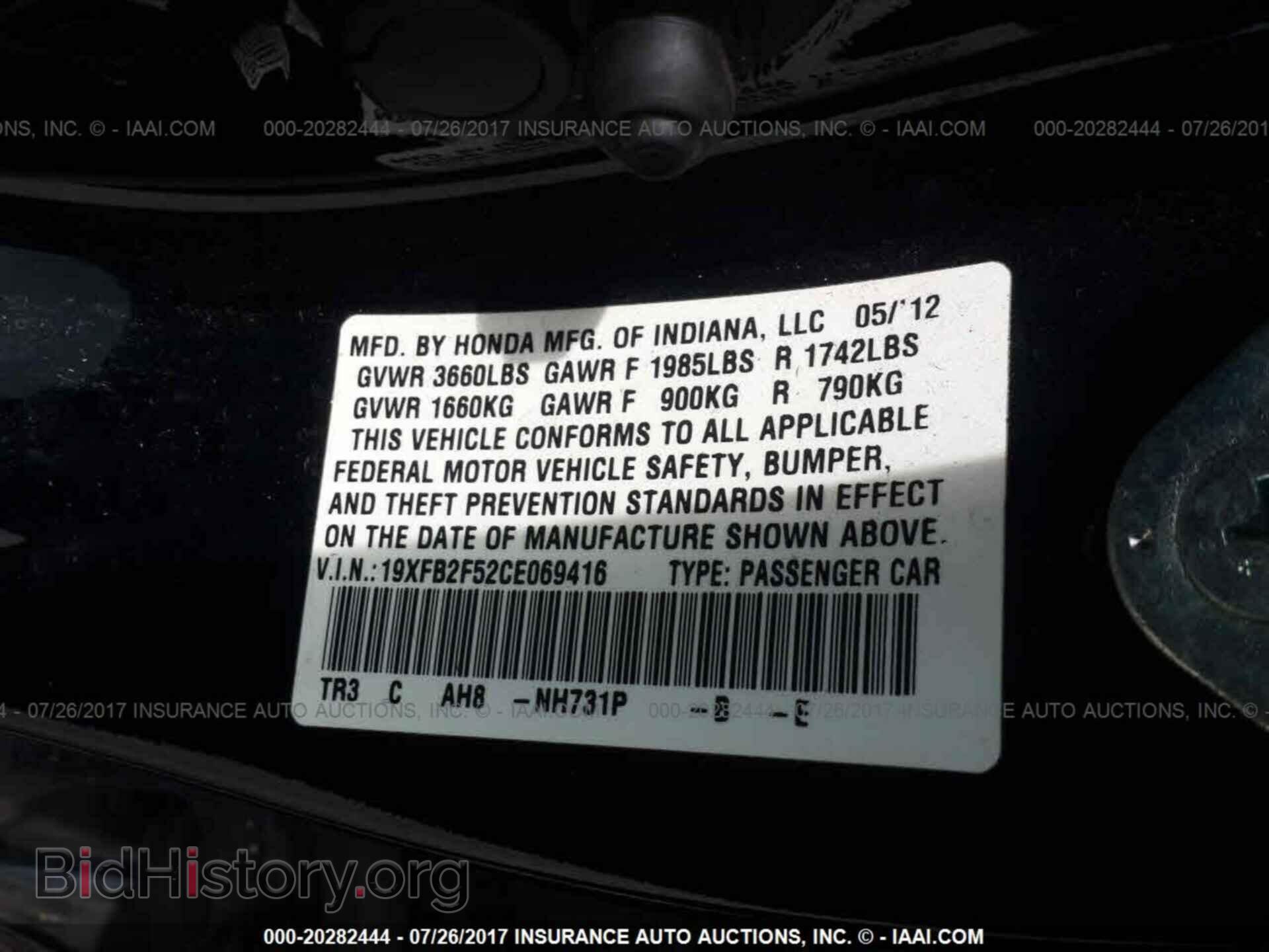 2012 Honda Civic - VIN: 19XFB2F52CE069416 - Photo 9
