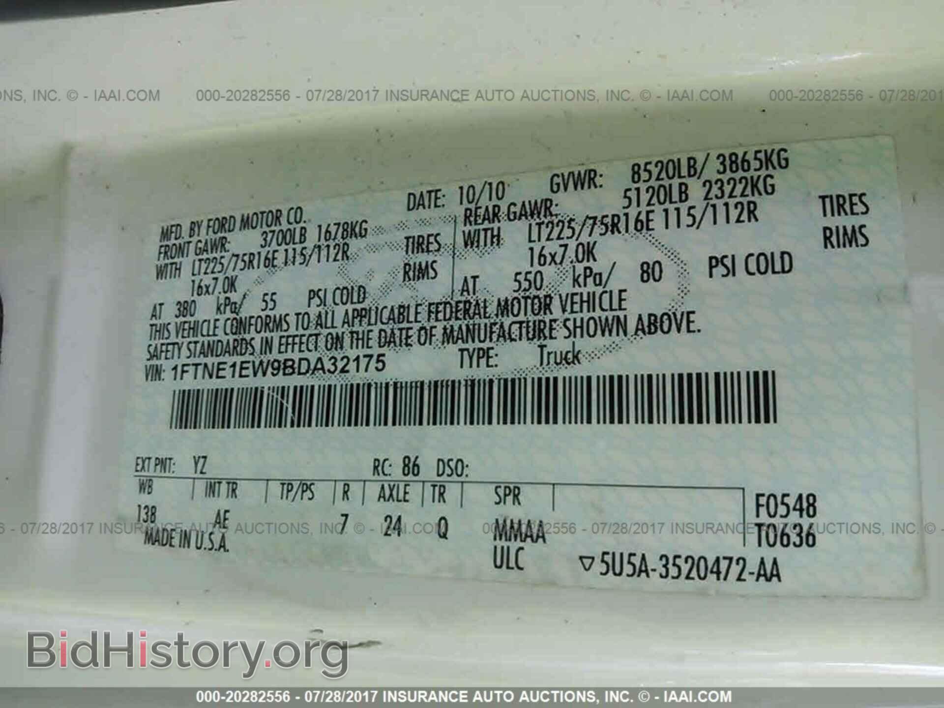 2011 Ford Econoline - VIN: 1FTNE1EW9BDA32175 - Фото 9