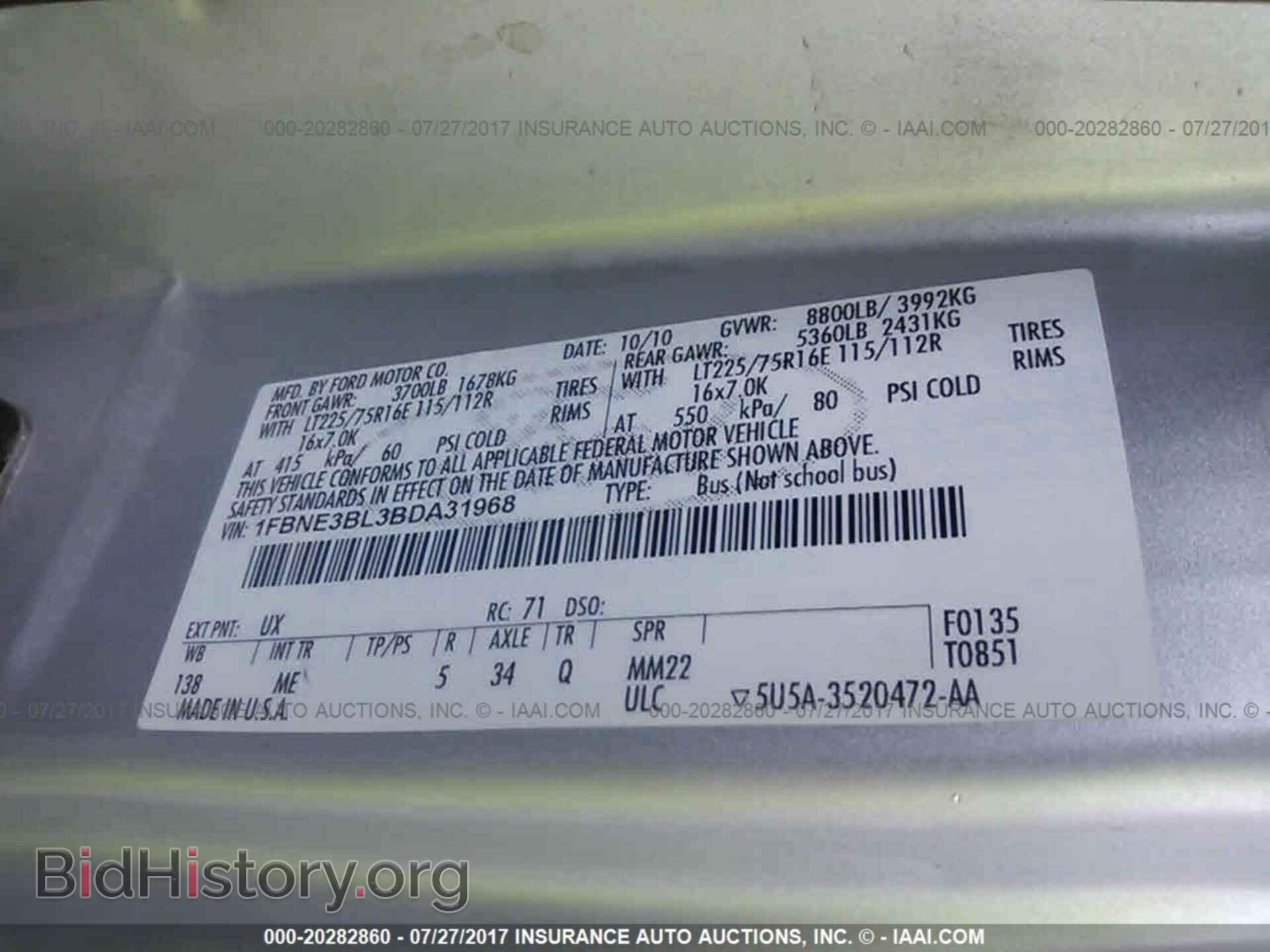 2011 Ford Econoline - VIN: 1FBNE3BL3BDA31968 - Фото 9