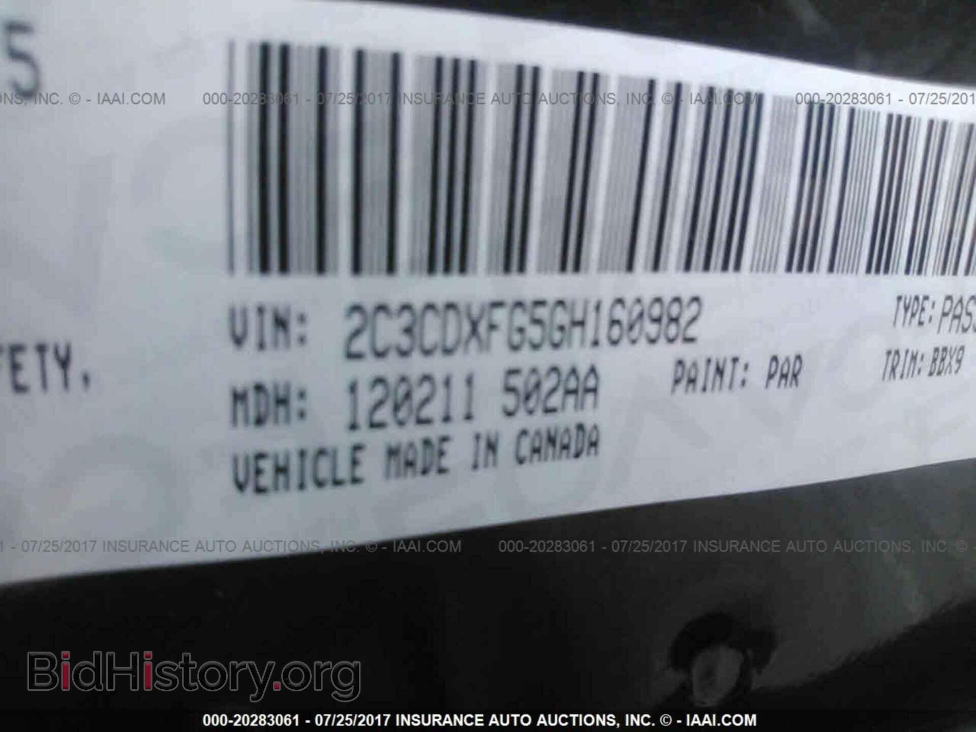 2016 Dodge Charger - VIN: 2C3CDXFG5GH160982 - Фото 9