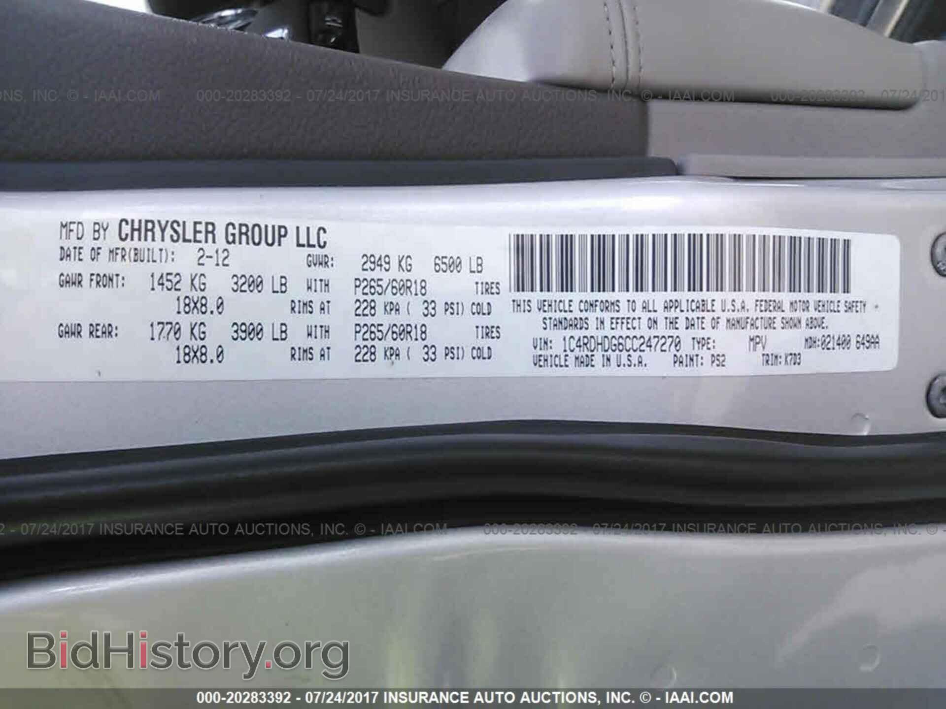 2012 Dodge Durango - VIN: 1C4RDHDG6CC247270 - Photo 9