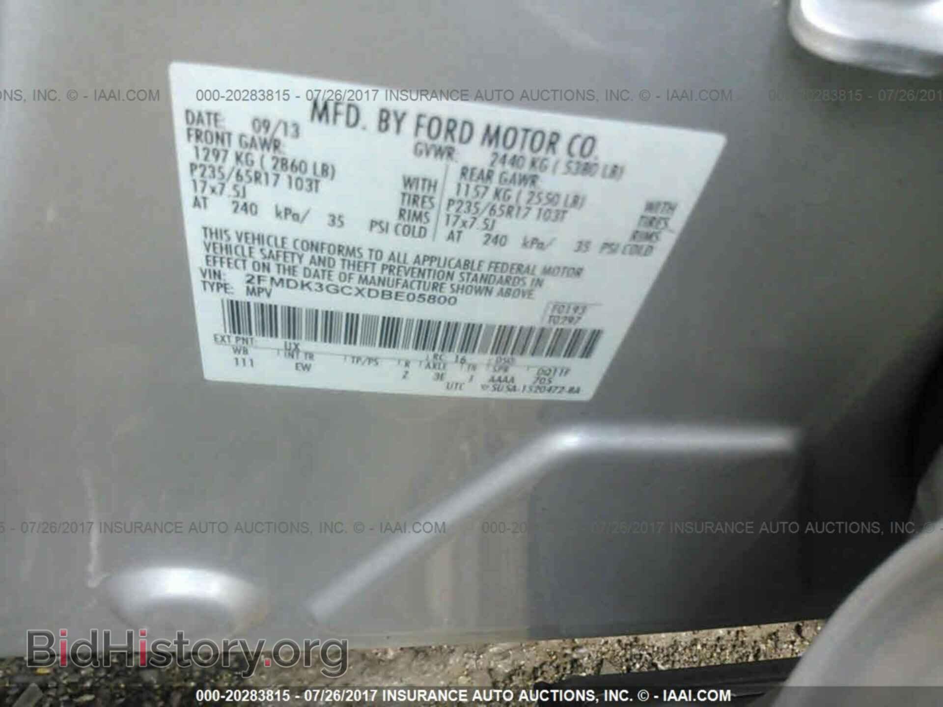 2013 Ford Edge - VIN: 2FMDK3GCXDBE05800 - Фото 9