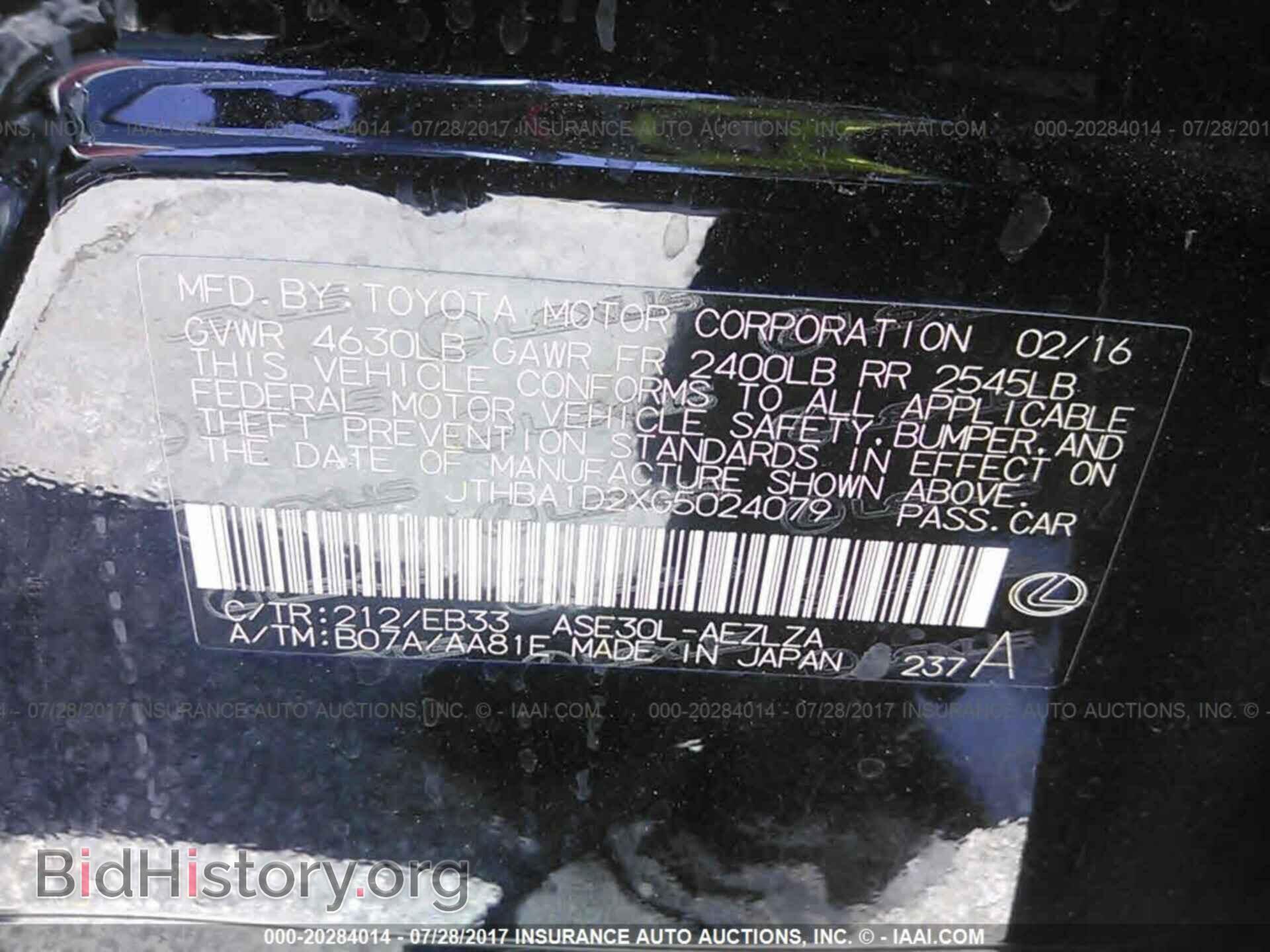 2016 Lexus Is - VIN: JTHBA1D2XG5024079 - Фото 9