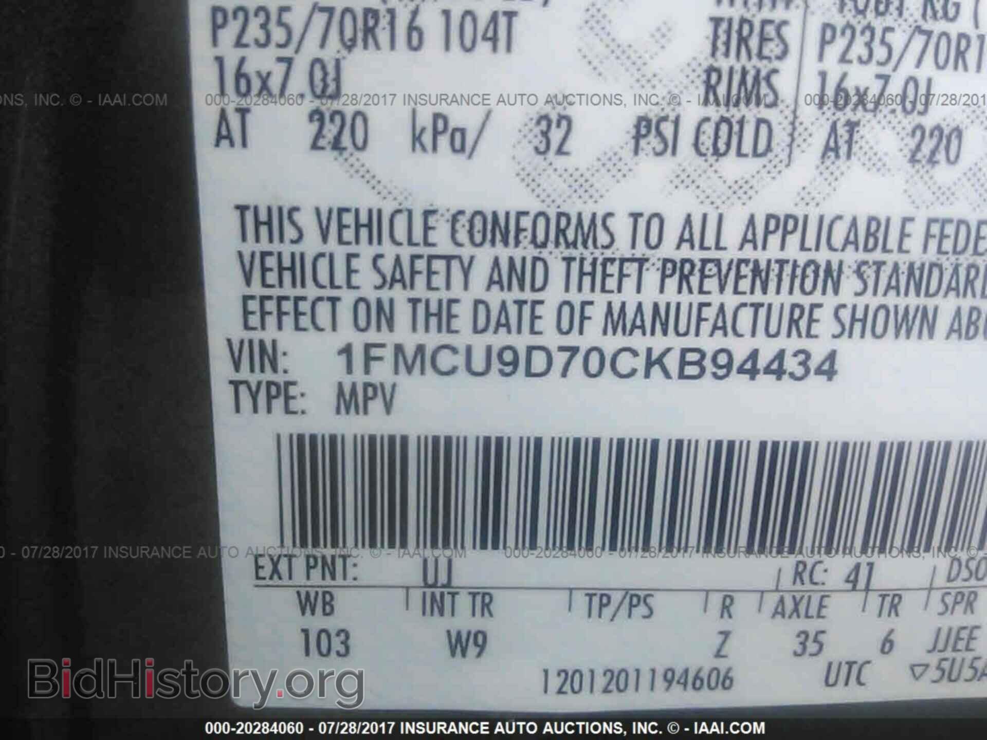 2012 Ford Escape - VIN: 1FMCU9D70CKB94434 - Photo 9