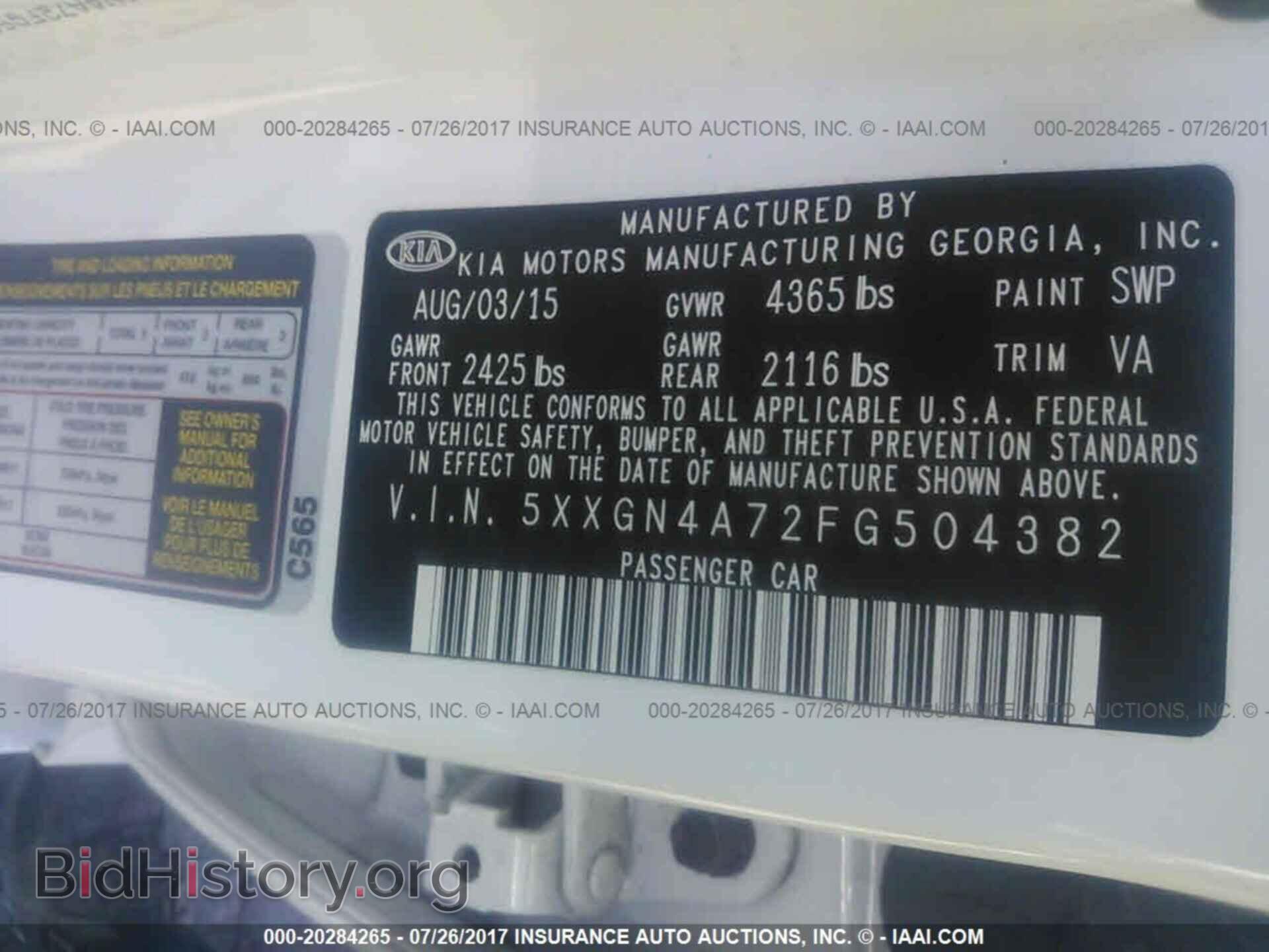 2015 Kia Optima - VIN: 5XXGN4A72FG504382 - Фото 9