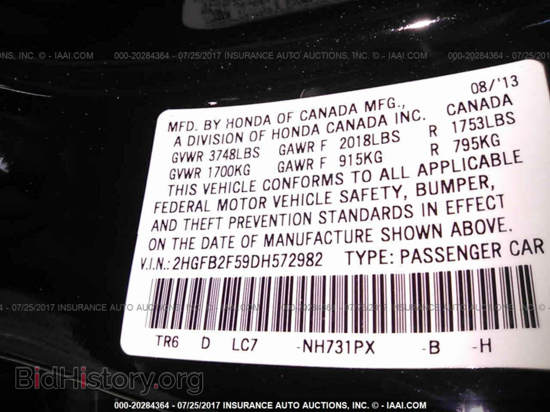 2013 Honda Civic - VIN: 2HGFB2F59DH572982 - Фото 9