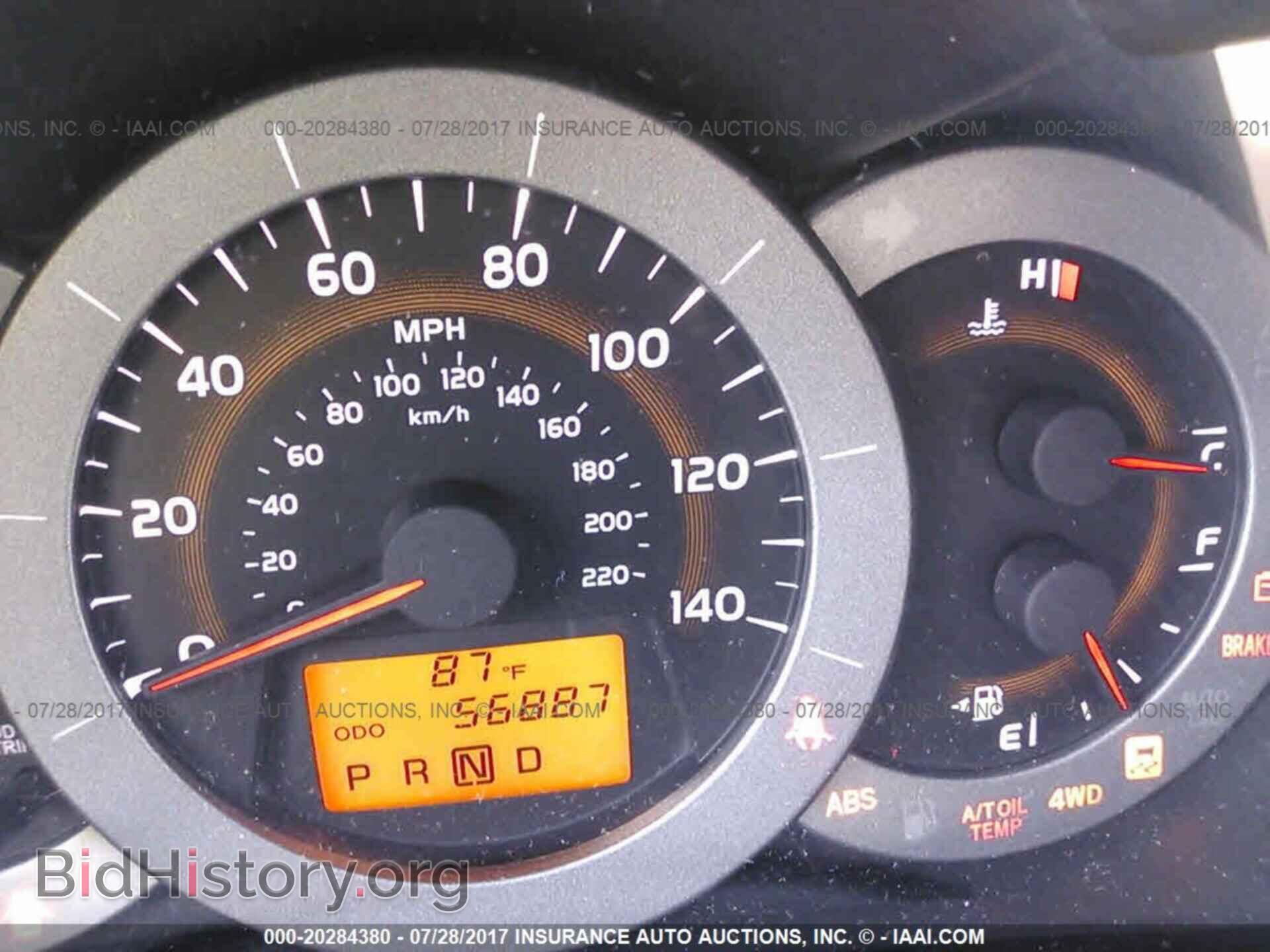 2012 Toyota Rav4 - VIN: 2T3DF4DV0CW194476 - Фото 7